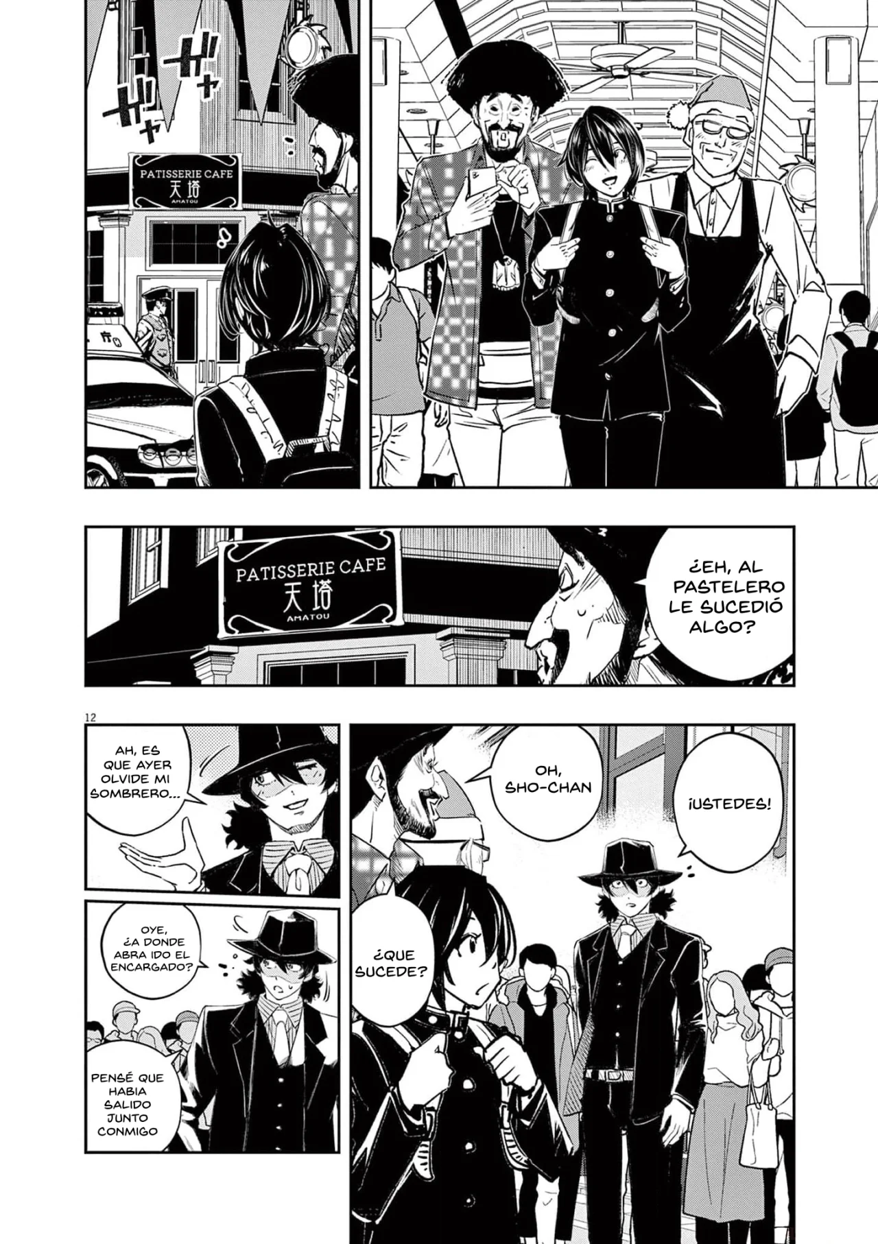 Kamen Rider W : Fuuto Detectives Capítulo 129 - Page 12
