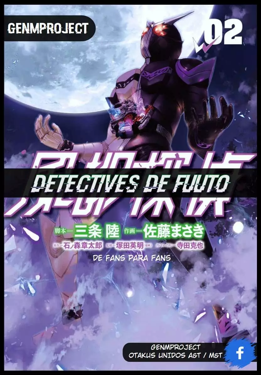 Kamen Rider W : Fuuto Detectives Capítulo 13 - Page 1