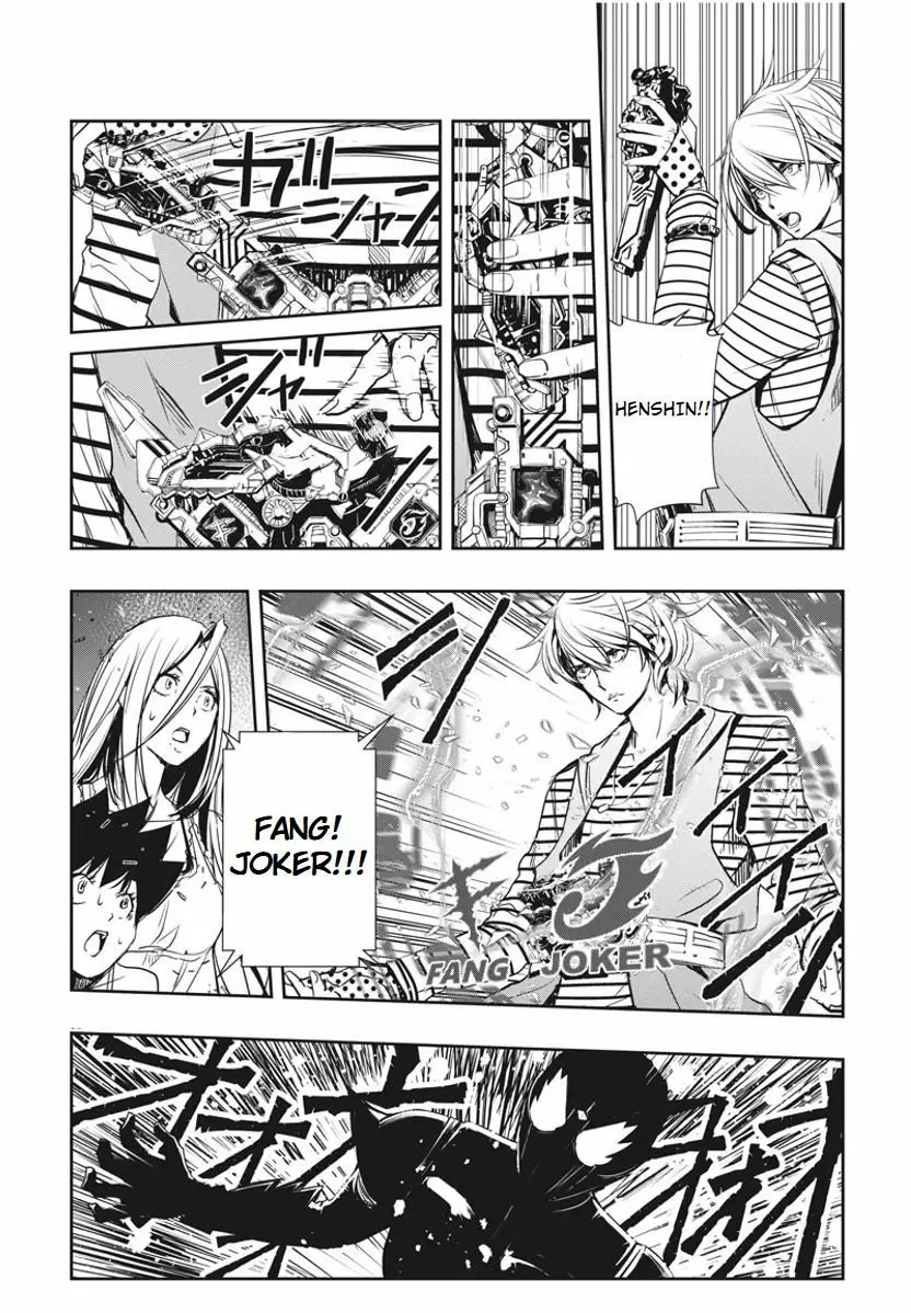 Kamen Rider W : Fuuto Detectives Capítulo 13 - Page 19