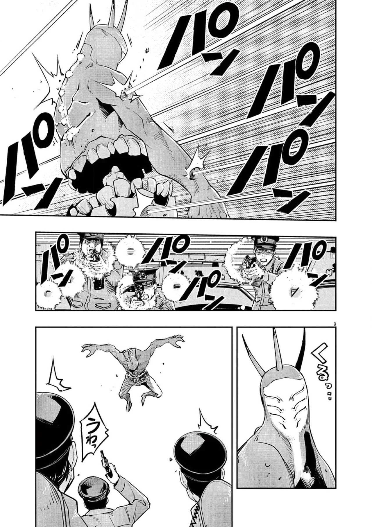 Kamen Rider W : Fuuto Detectives Capítulo 130 - Page 10