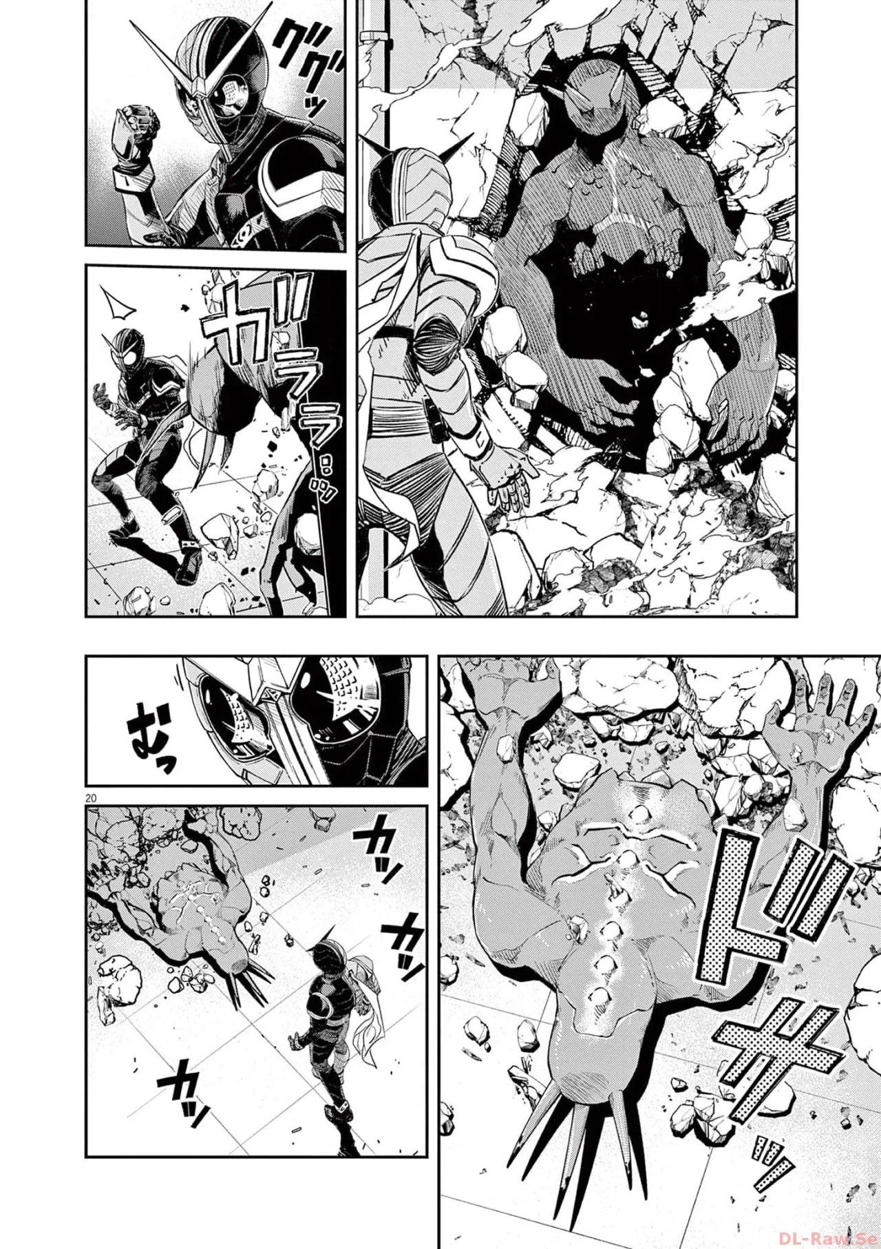 Kamen Rider W : Fuuto Detectives Capítulo 130 - Page 21