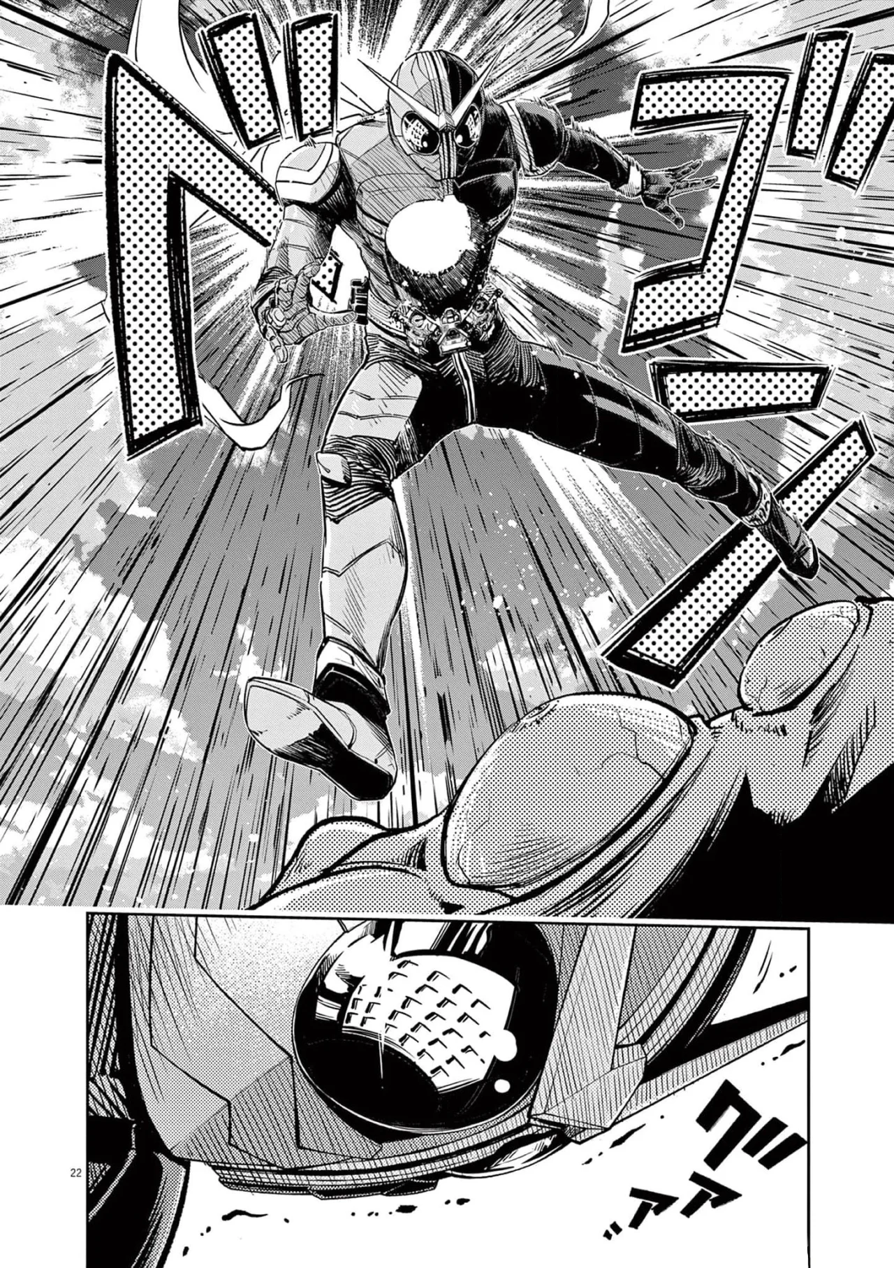 Kamen Rider W : Fuuto Detectives Capítulo 130 - Page 23