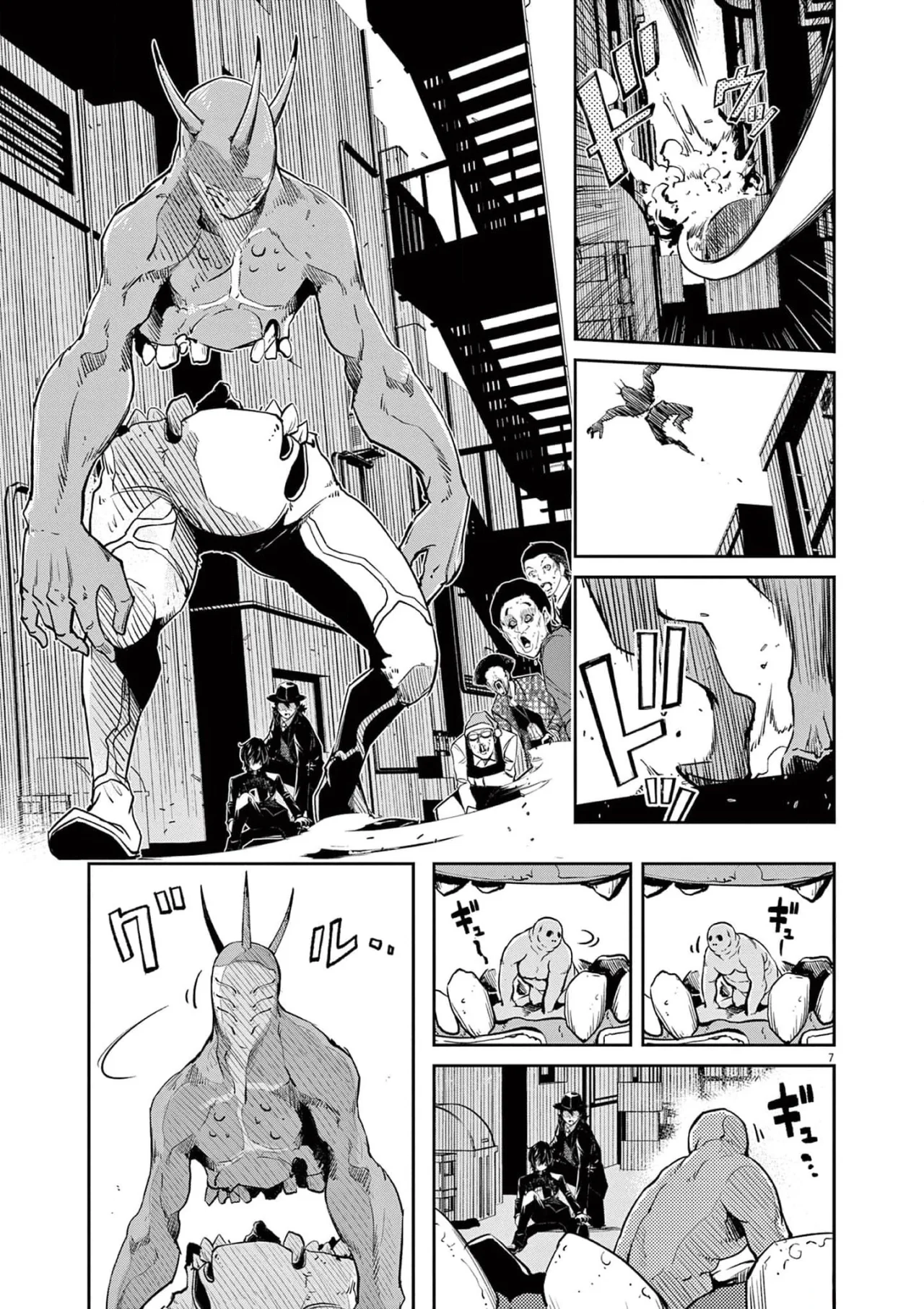 Kamen Rider W : Fuuto Detectives Capítulo 130 - Page 8