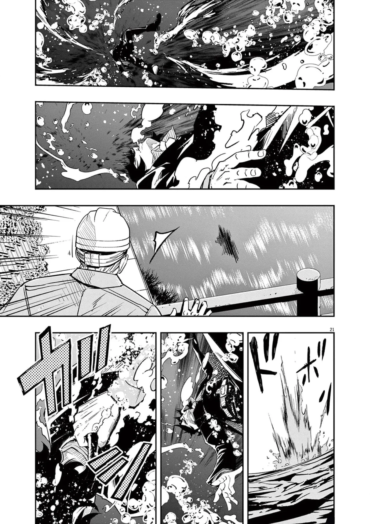 Kamen Rider W : Fuuto Detectives Capítulo 131 - Page 22