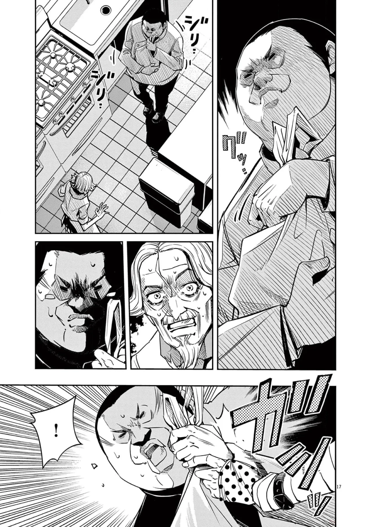 Kamen Rider W : Fuuto Detectives Capítulo 133 - Page 18