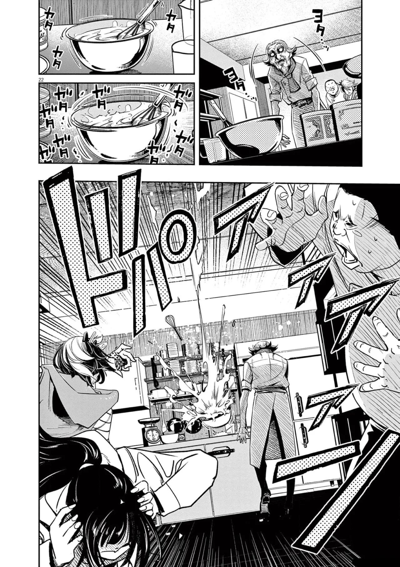 Kamen Rider W : Fuuto Detectives Capítulo 133 - Page 23