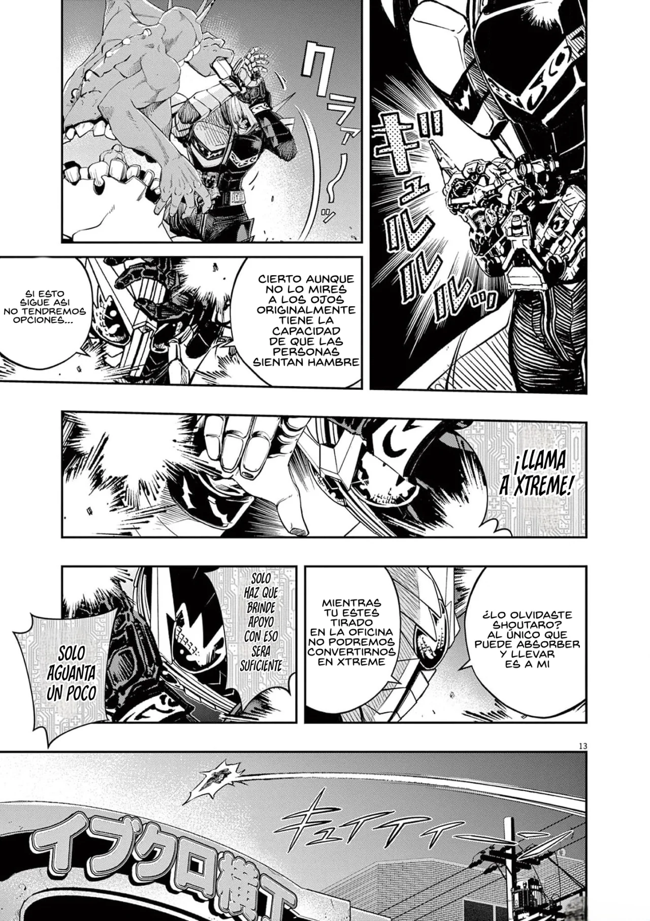 Kamen Rider W : Fuuto Detectives Capítulo 134 - Page 14
