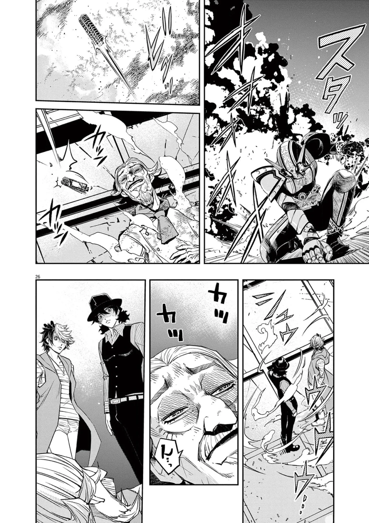Kamen Rider W : Fuuto Detectives Capítulo 134 - Page 27