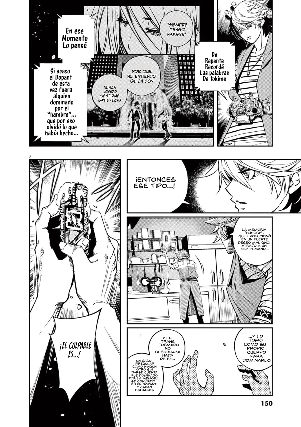 Kamen Rider W : Fuuto Detectives Capítulo 134 - Page 3