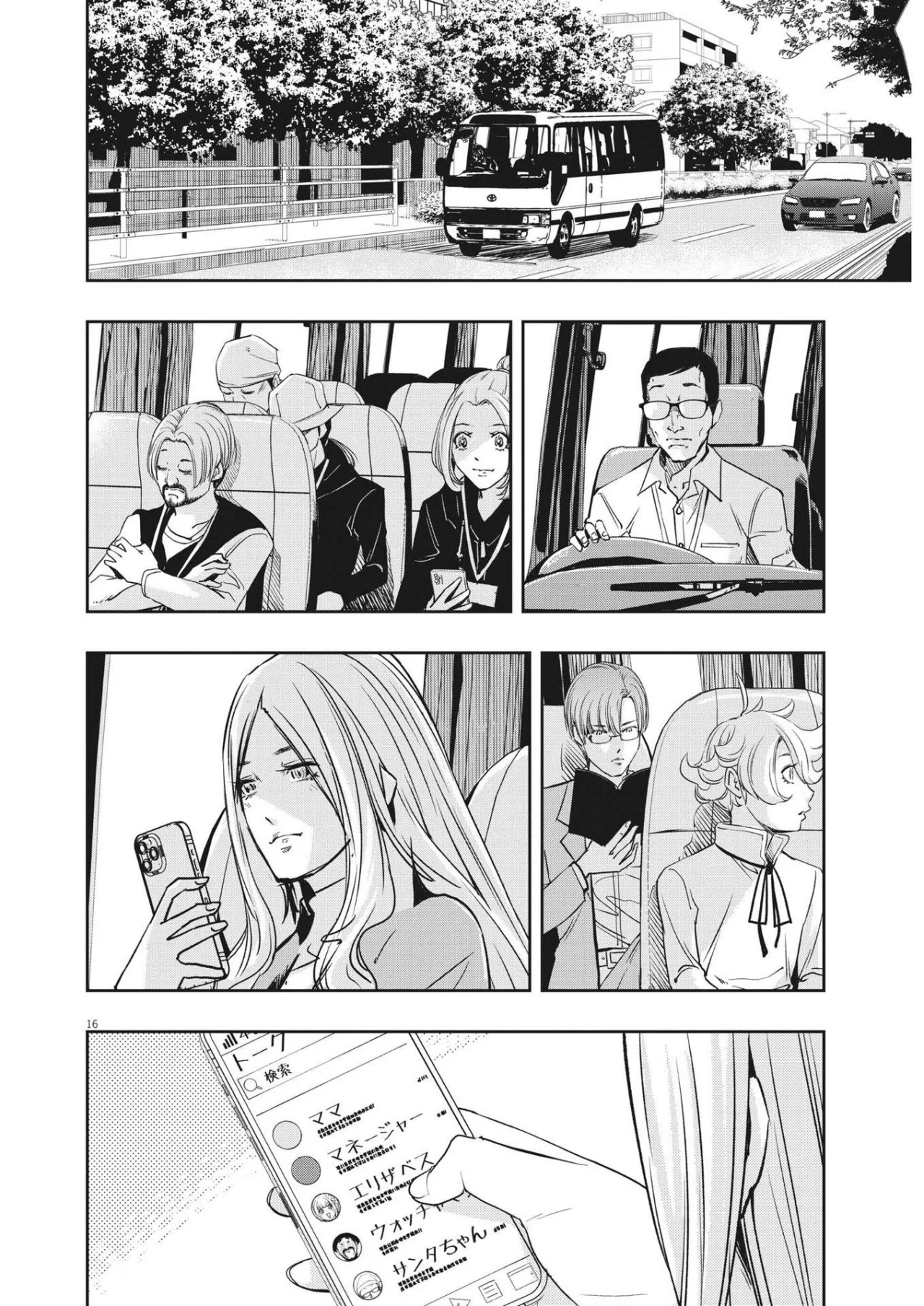 Kamen Rider W : Fuuto Detectives Capítulo 136 - Page 15