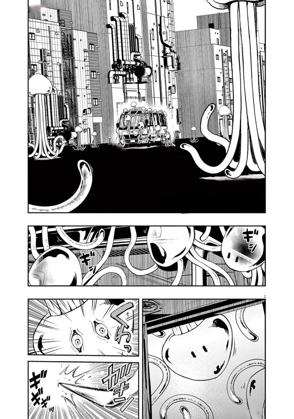 Kamen Rider W : Fuuto Detectives Capítulo 138 - Page 1