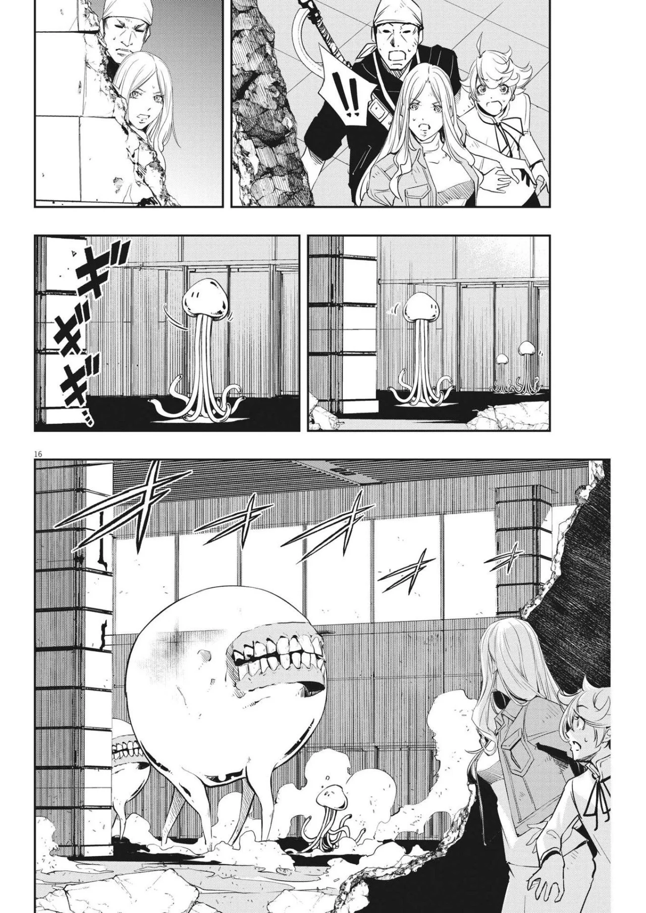 Kamen Rider W : Fuuto Detectives Capítulo 138 - Page 17