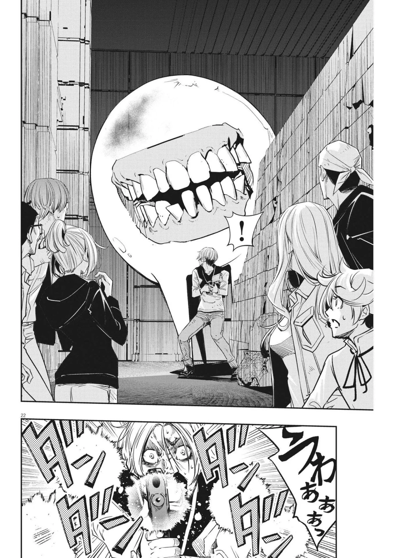 Kamen Rider W : Fuuto Detectives Capítulo 138 - Page 23