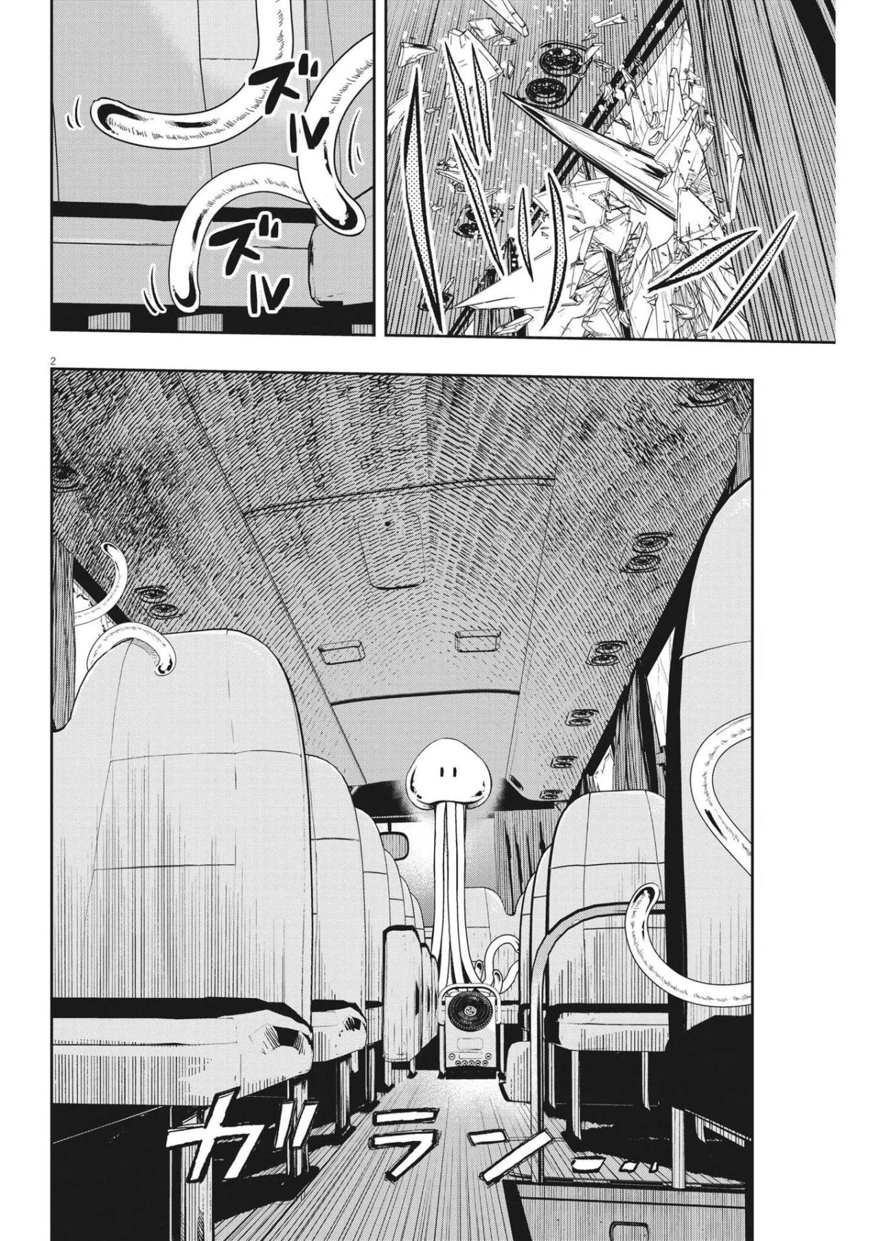 Kamen Rider W : Fuuto Detectives Capítulo 138 - Page 3
