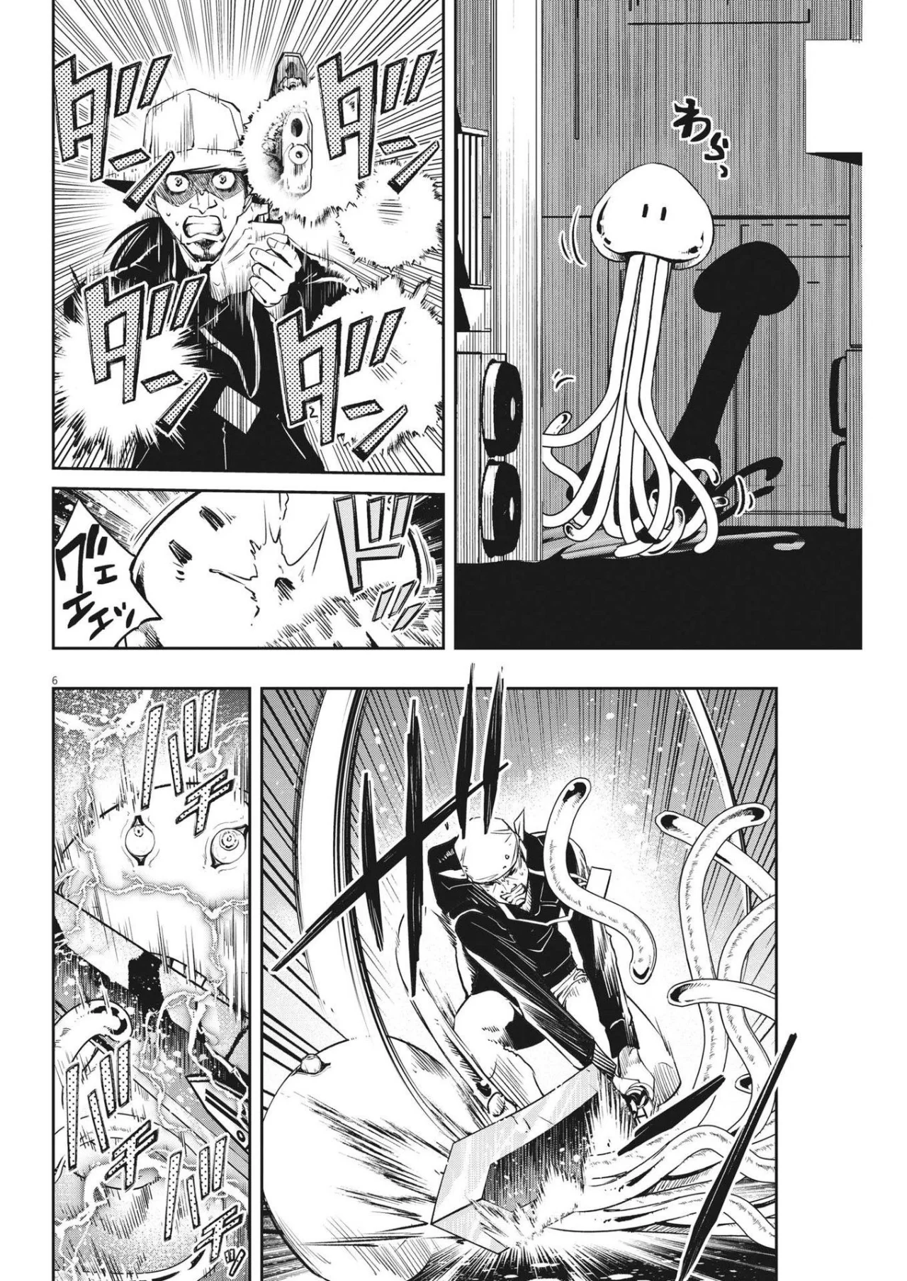 Kamen Rider W : Fuuto Detectives Capítulo 138 - Page 7