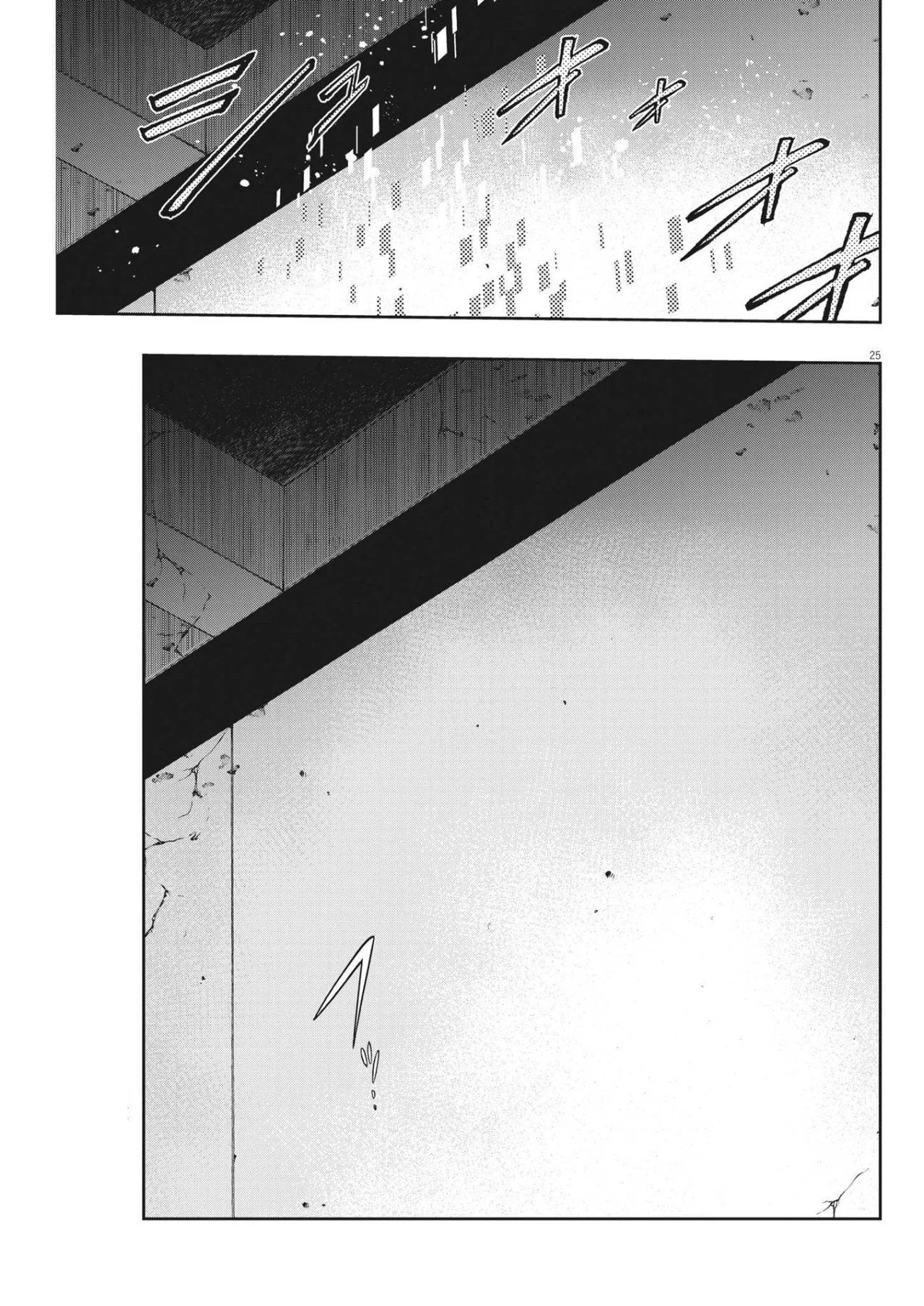 Kamen Rider W : Fuuto Detectives Capítulo 140 - Page 26