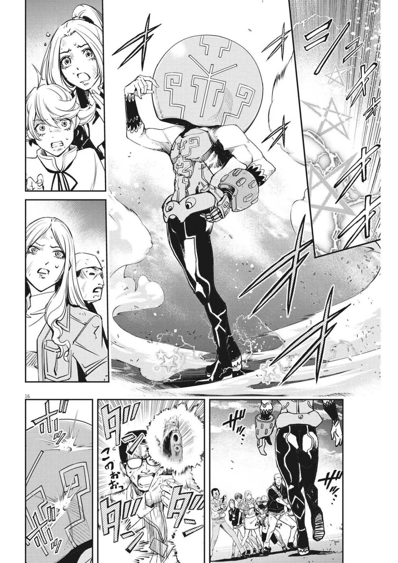 Kamen Rider W : Fuuto Detectives Capítulo 141 - Page 17