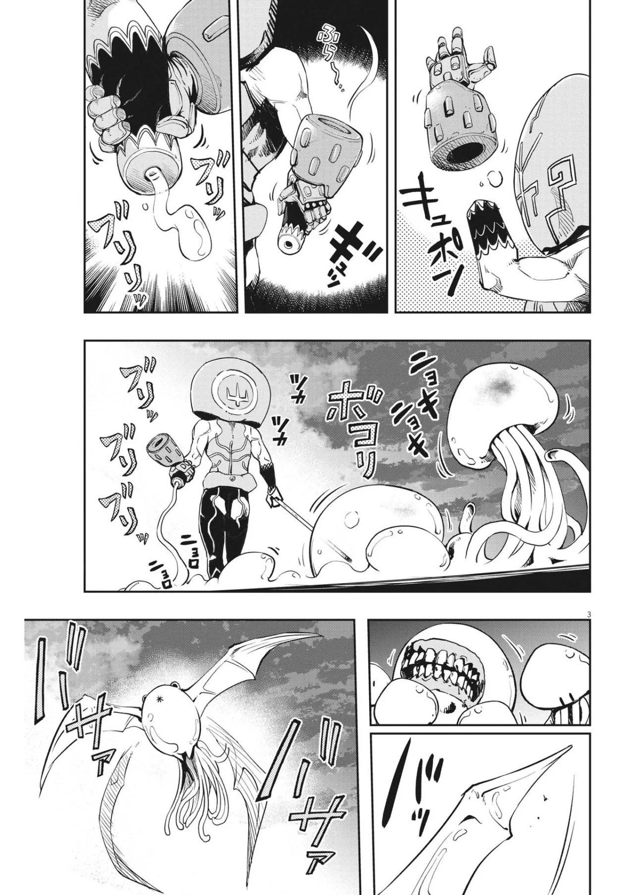 Kamen Rider W : Fuuto Detectives Capítulo 141 - Page 4