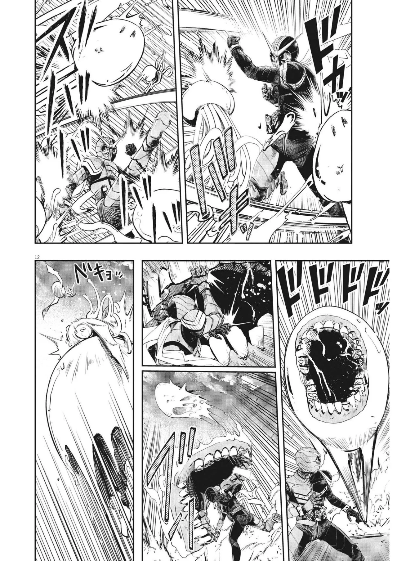 Kamen Rider W : Fuuto Detectives Capítulo 142 - Page 13