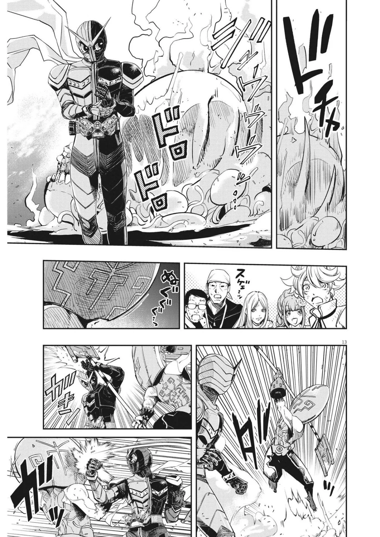 Kamen Rider W : Fuuto Detectives Capítulo 142 - Page 14