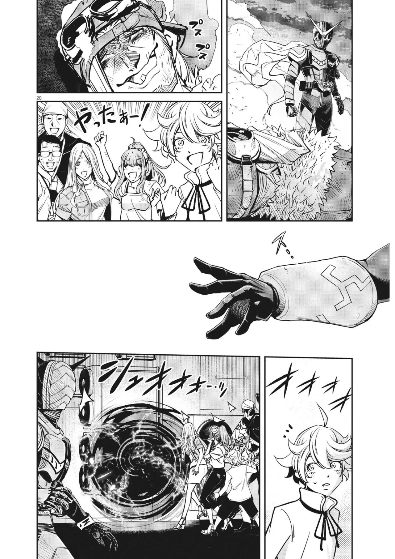 Kamen Rider W : Fuuto Detectives Capítulo 142 - Page 21