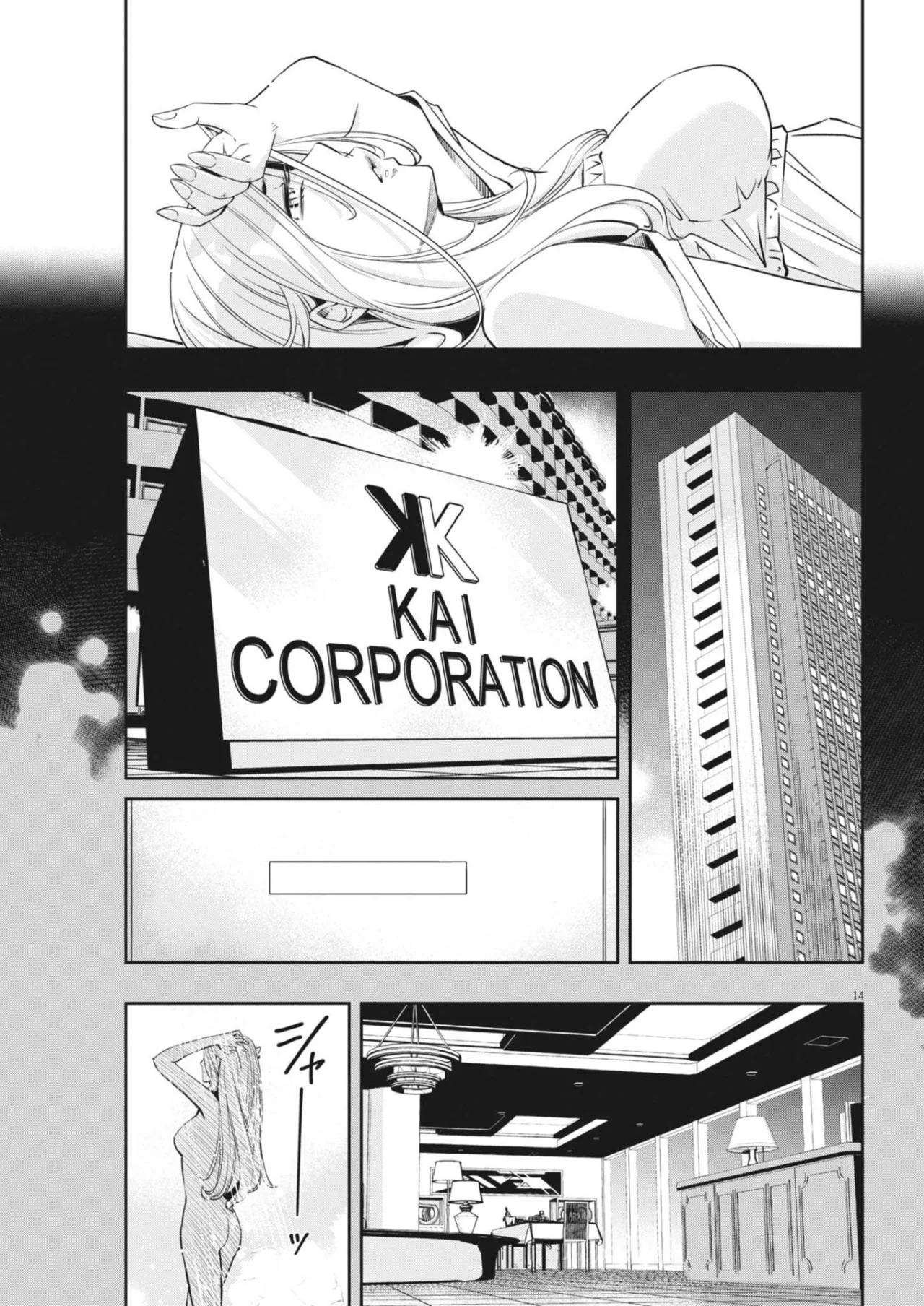 Kamen Rider W : Fuuto Detectives Capítulo 144 - Page 14