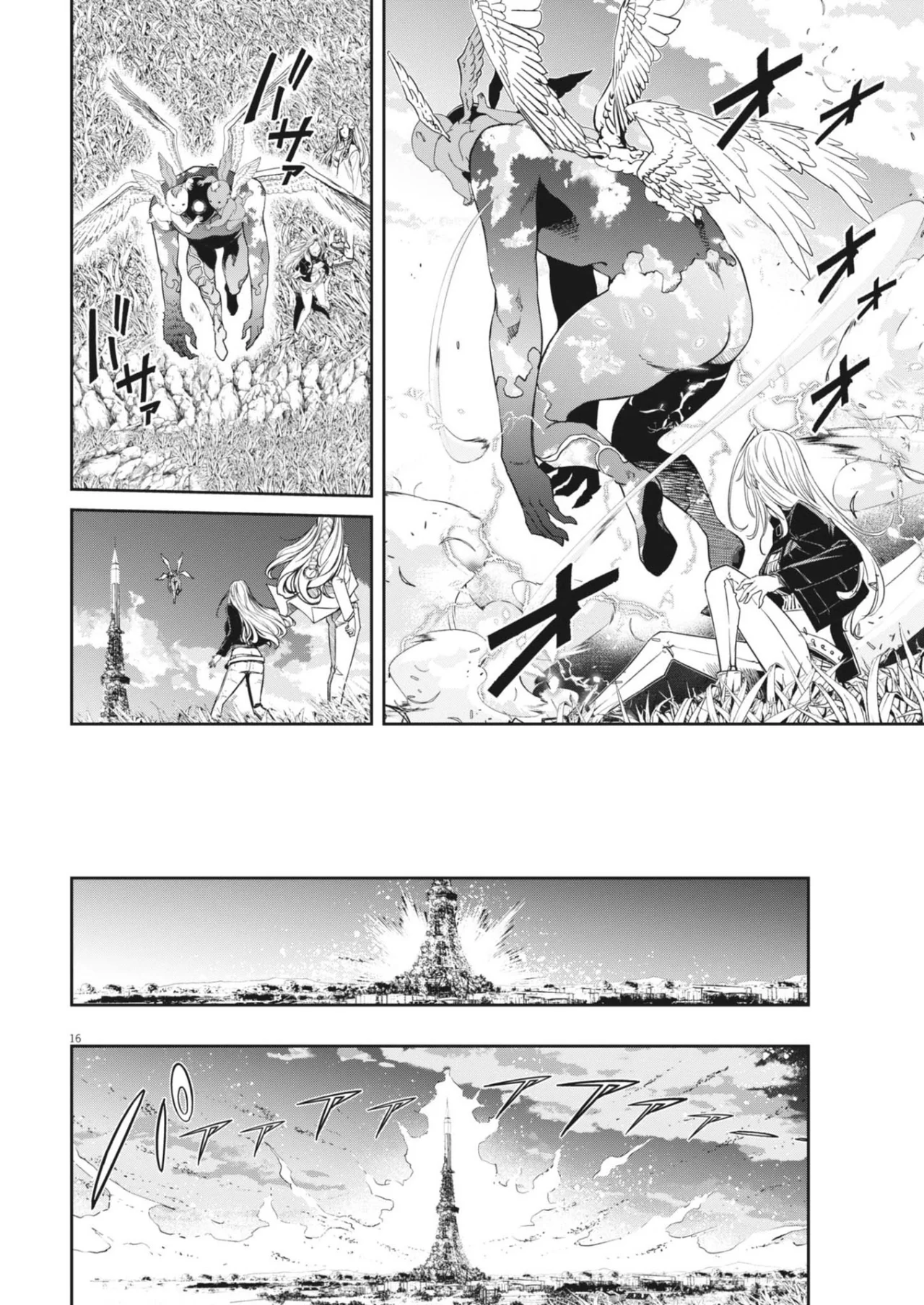 Kamen Rider W : Fuuto Detectives Capítulo 145 - Page 16