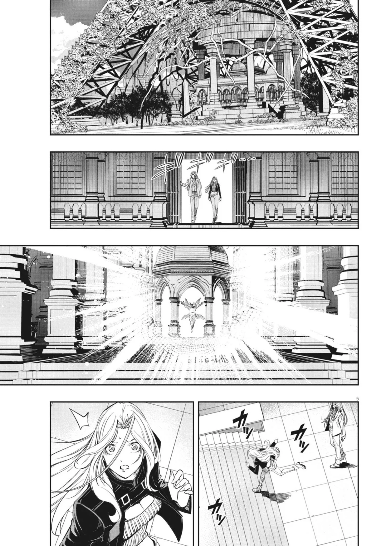 Kamen Rider W : Fuuto Detectives Capítulo 145 - Page 5