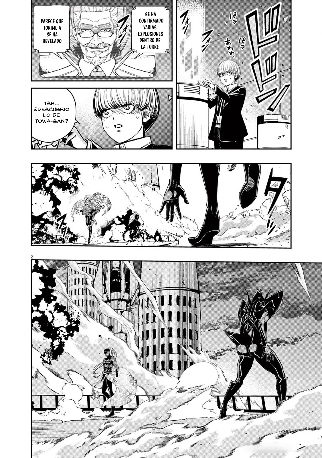 Kamen Rider W : Fuuto Detectives Capítulo 150 - Page 3