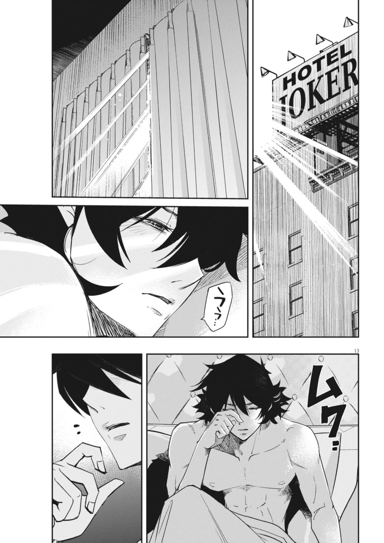 Kamen Rider W : Fuuto Detectives Capítulo 151 - Page 13