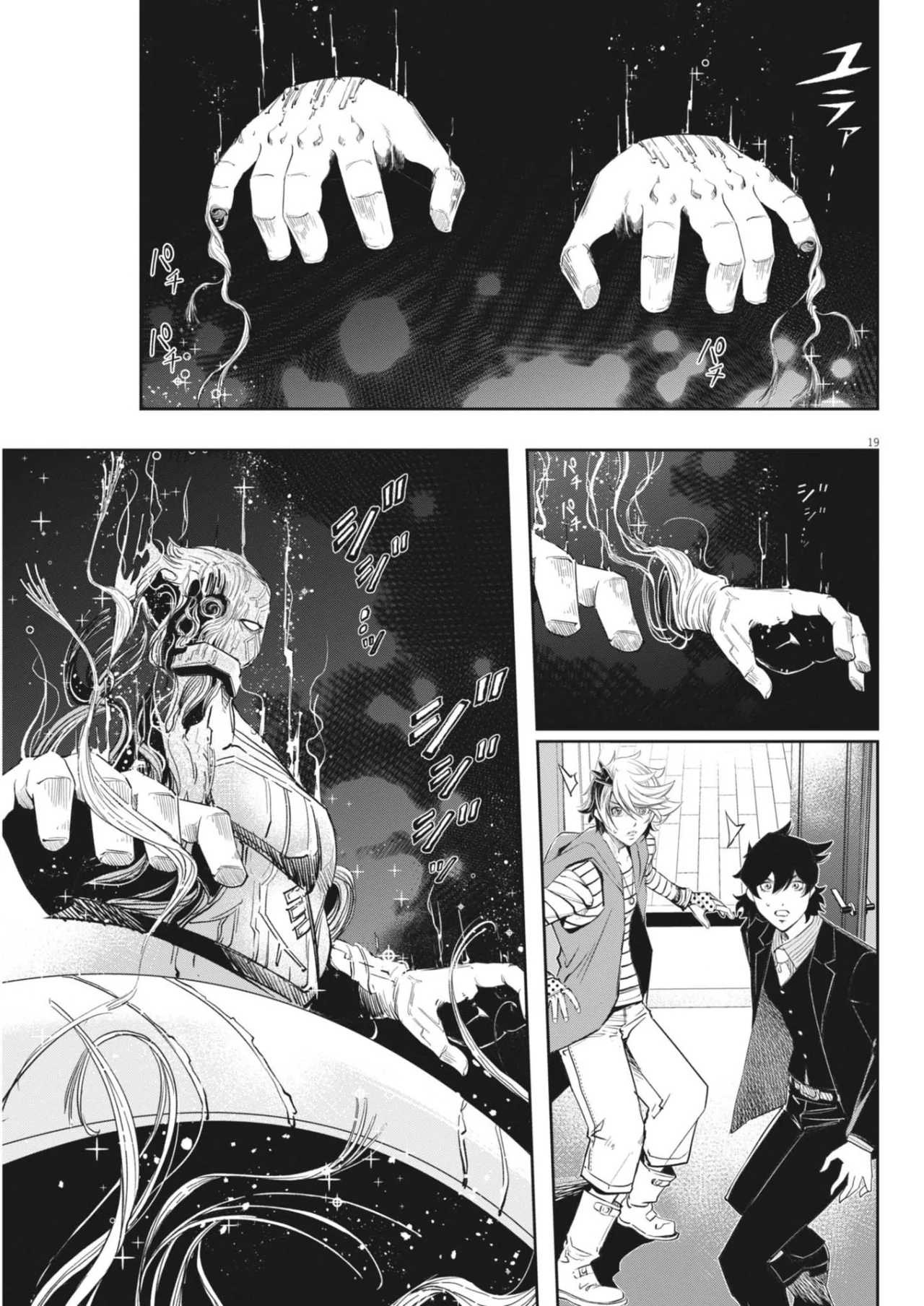 Kamen Rider W : Fuuto Detectives Capítulo 153 - Page 20