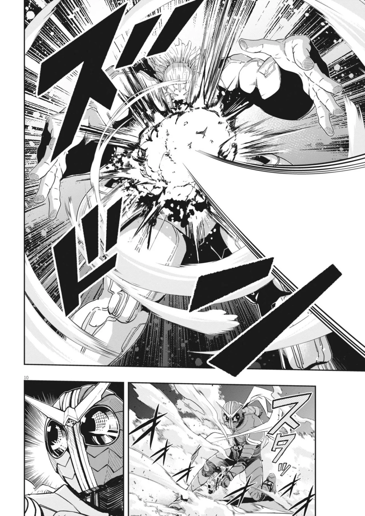 Kamen Rider W : Fuuto Detectives Capítulo 154 - Page 11