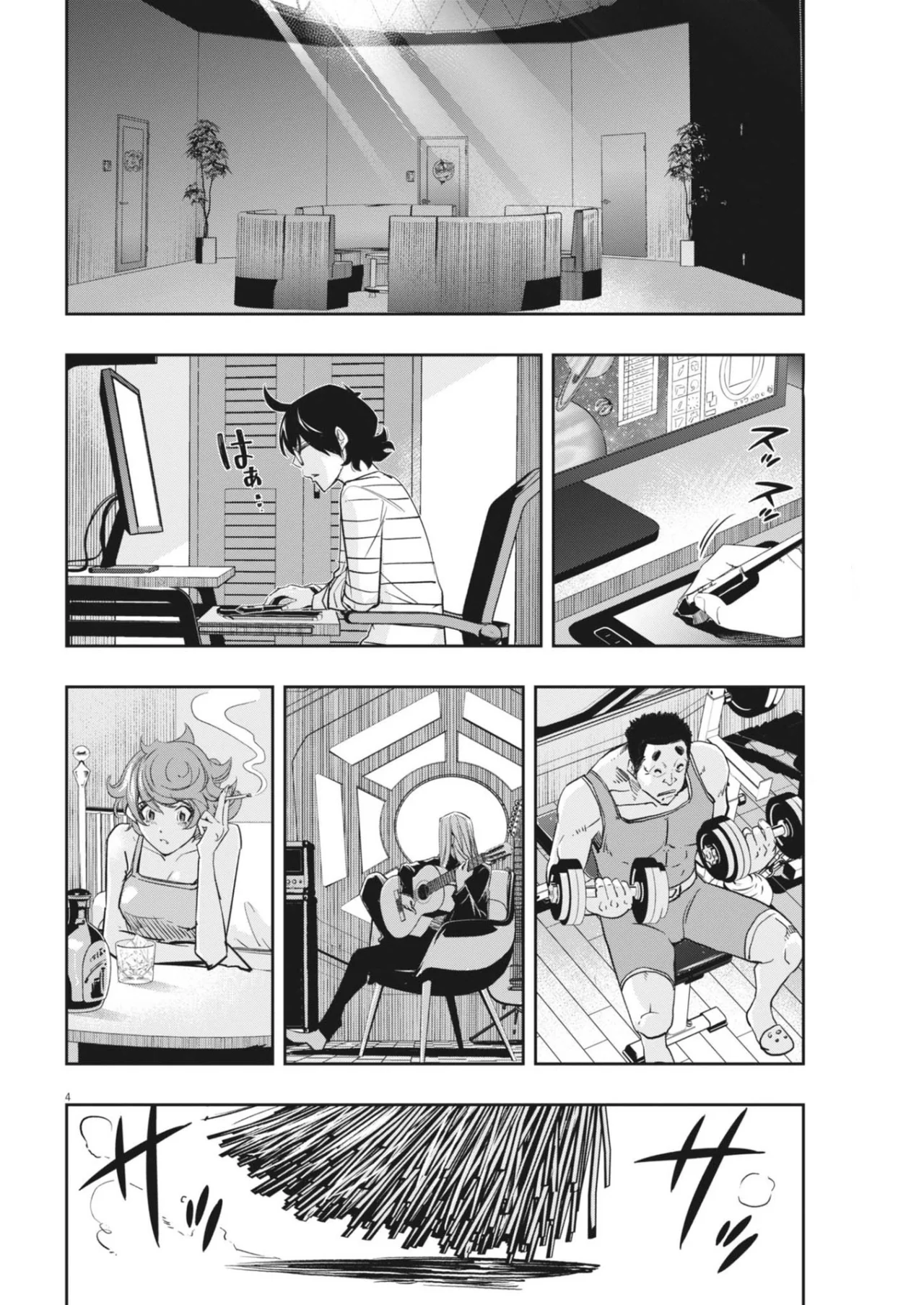 Kamen Rider W : Fuuto Detectives Capítulo 155 - Page 5