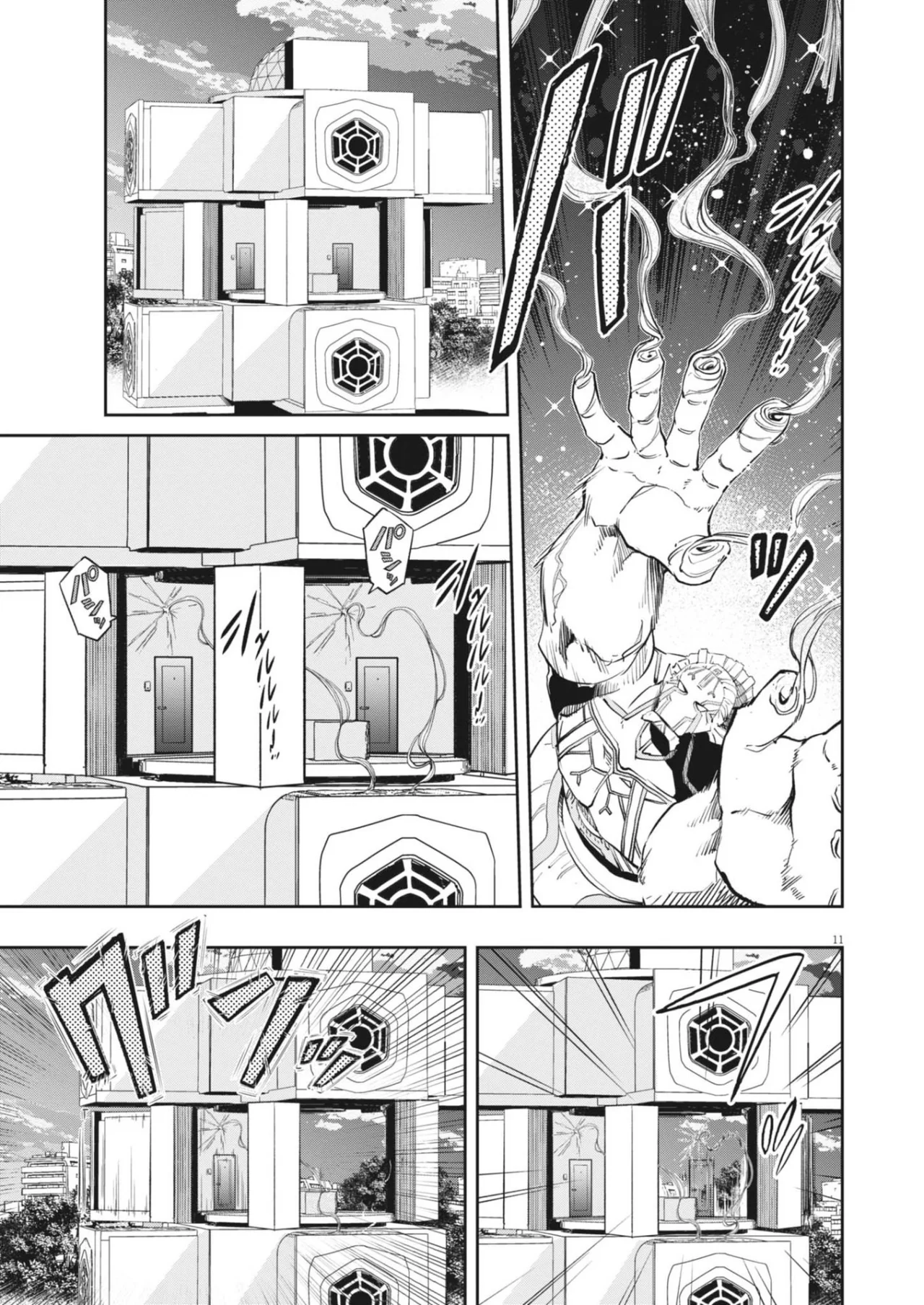 Kamen Rider W : Fuuto Detectives Capítulo 156 - Page 12