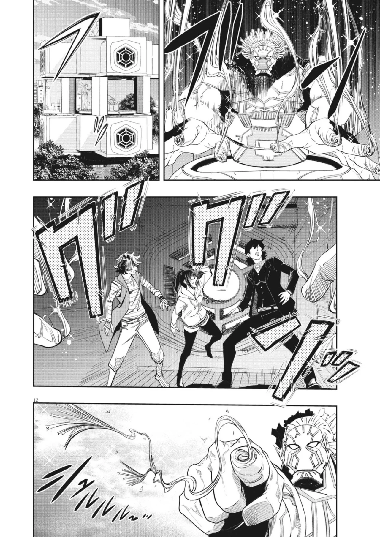 Kamen Rider W : Fuuto Detectives Capítulo 156 - Page 13