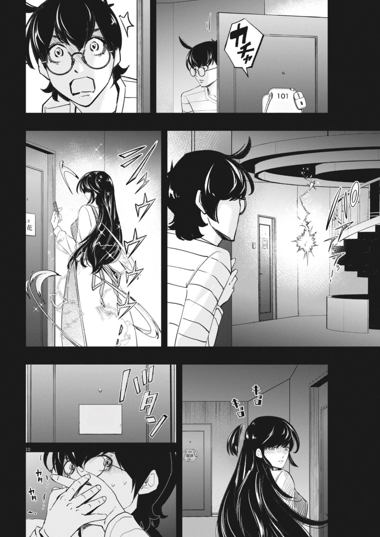 Kamen Rider W : Fuuto Detectives Capítulo 157 - Page 11