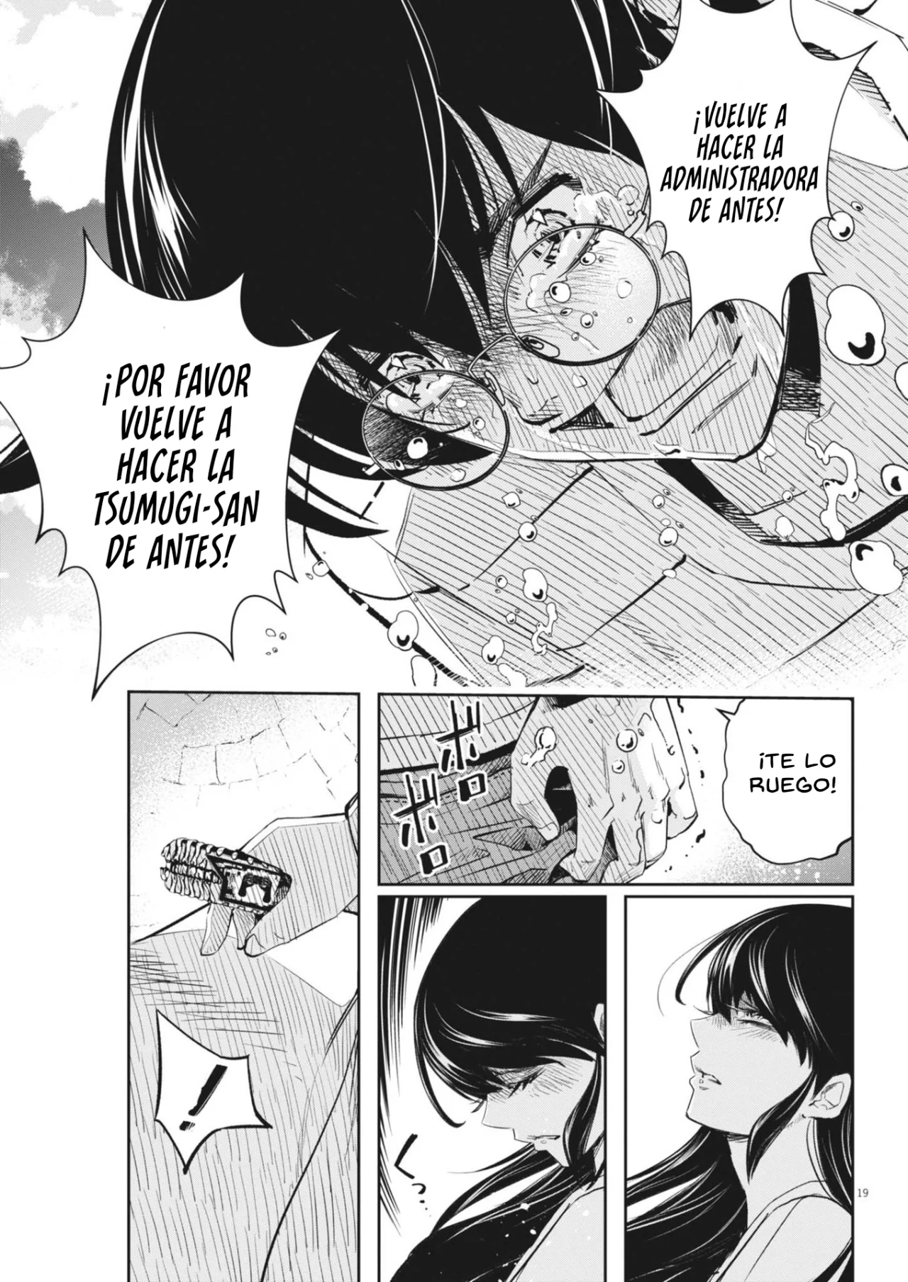 Kamen Rider W : Fuuto Detectives Capítulo 157 - Page 20