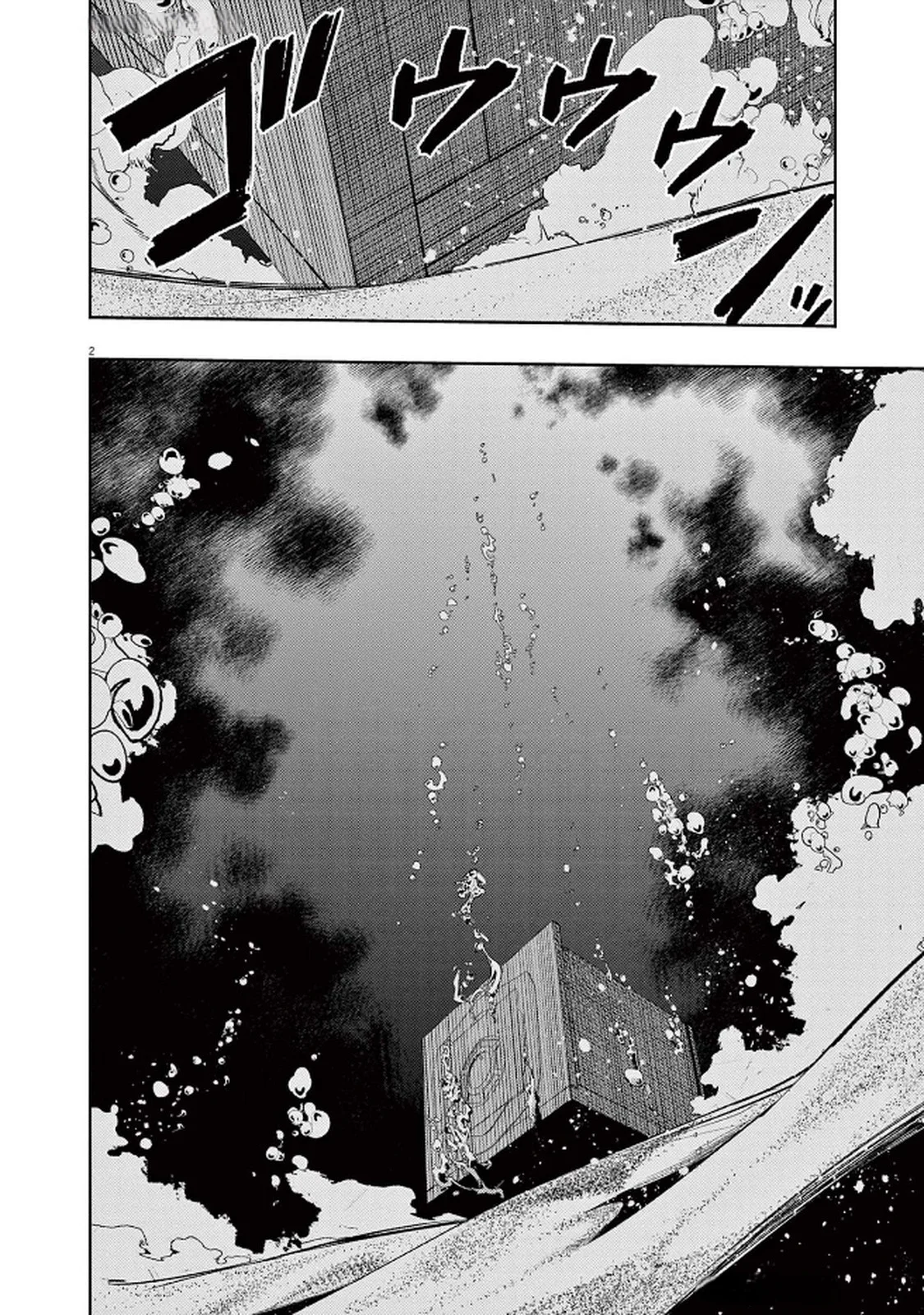 Kamen Rider W : Fuuto Detectives Capítulo 157 - Page 3