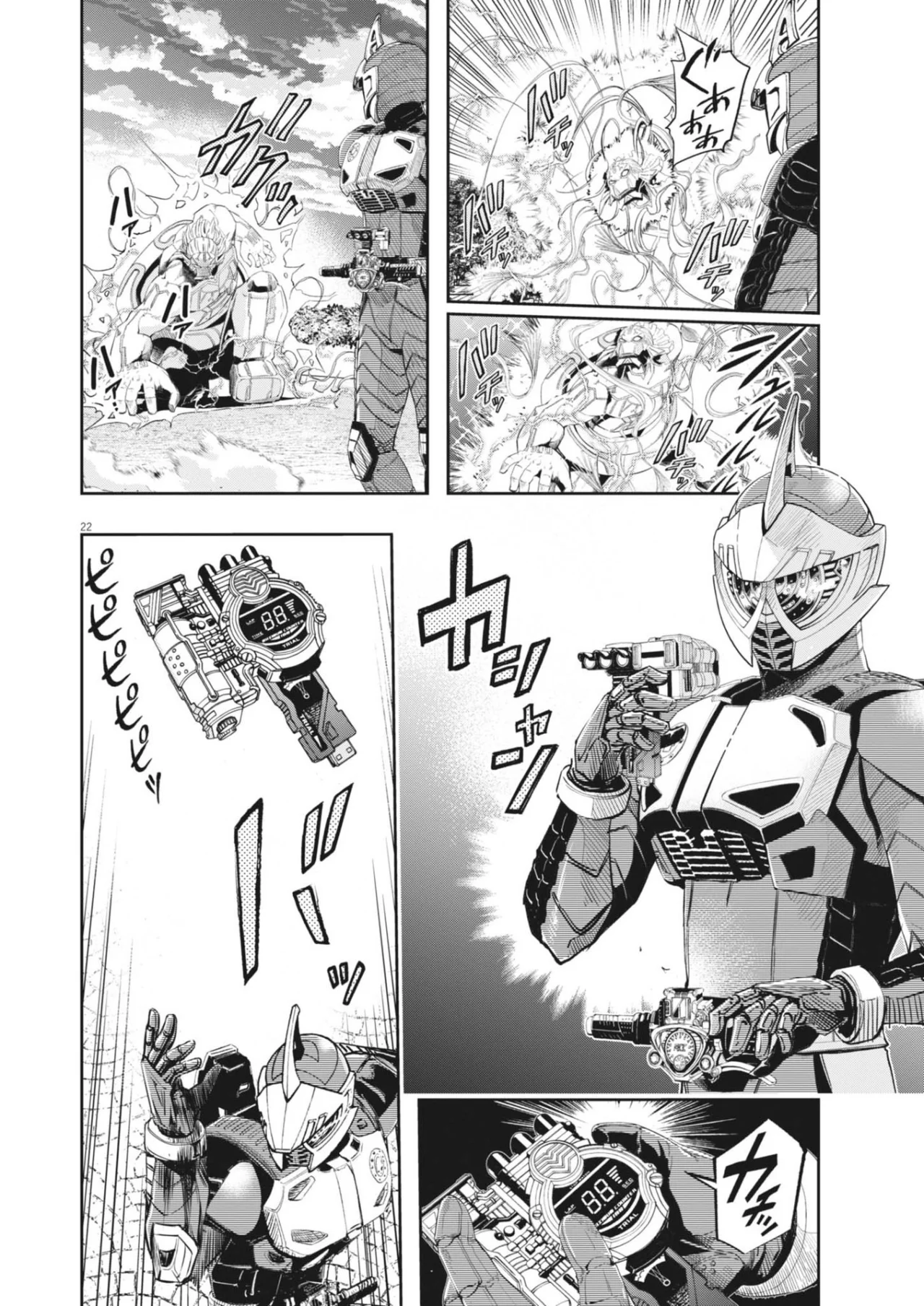 Kamen Rider W : Fuuto Detectives Capítulo 158 - Page 23