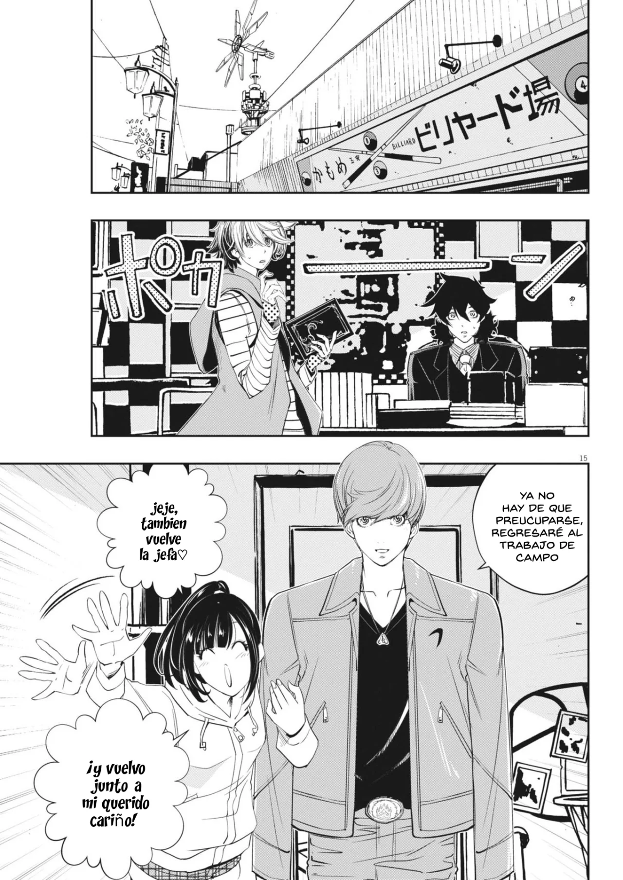 Kamen Rider W : Fuuto Detectives Capítulo 159 - Page 16