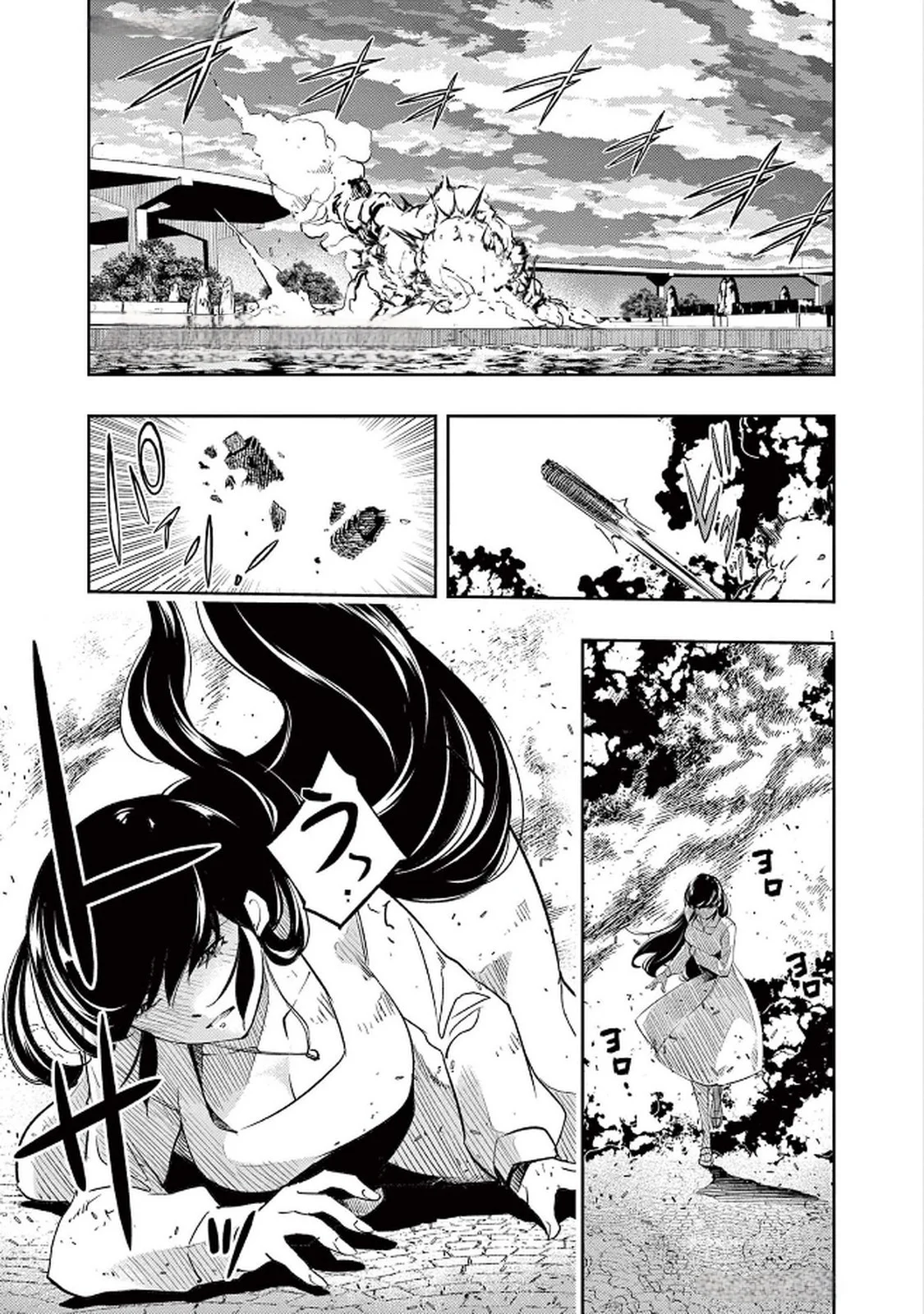 Kamen Rider W : Fuuto Detectives Capítulo 159 - Page 2