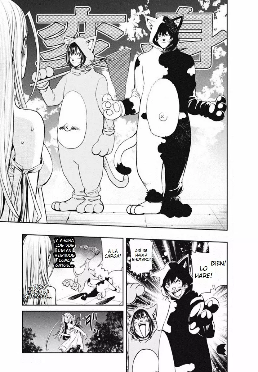Kamen Rider W : Fuuto Detectives Capítulo 16 - Page 12