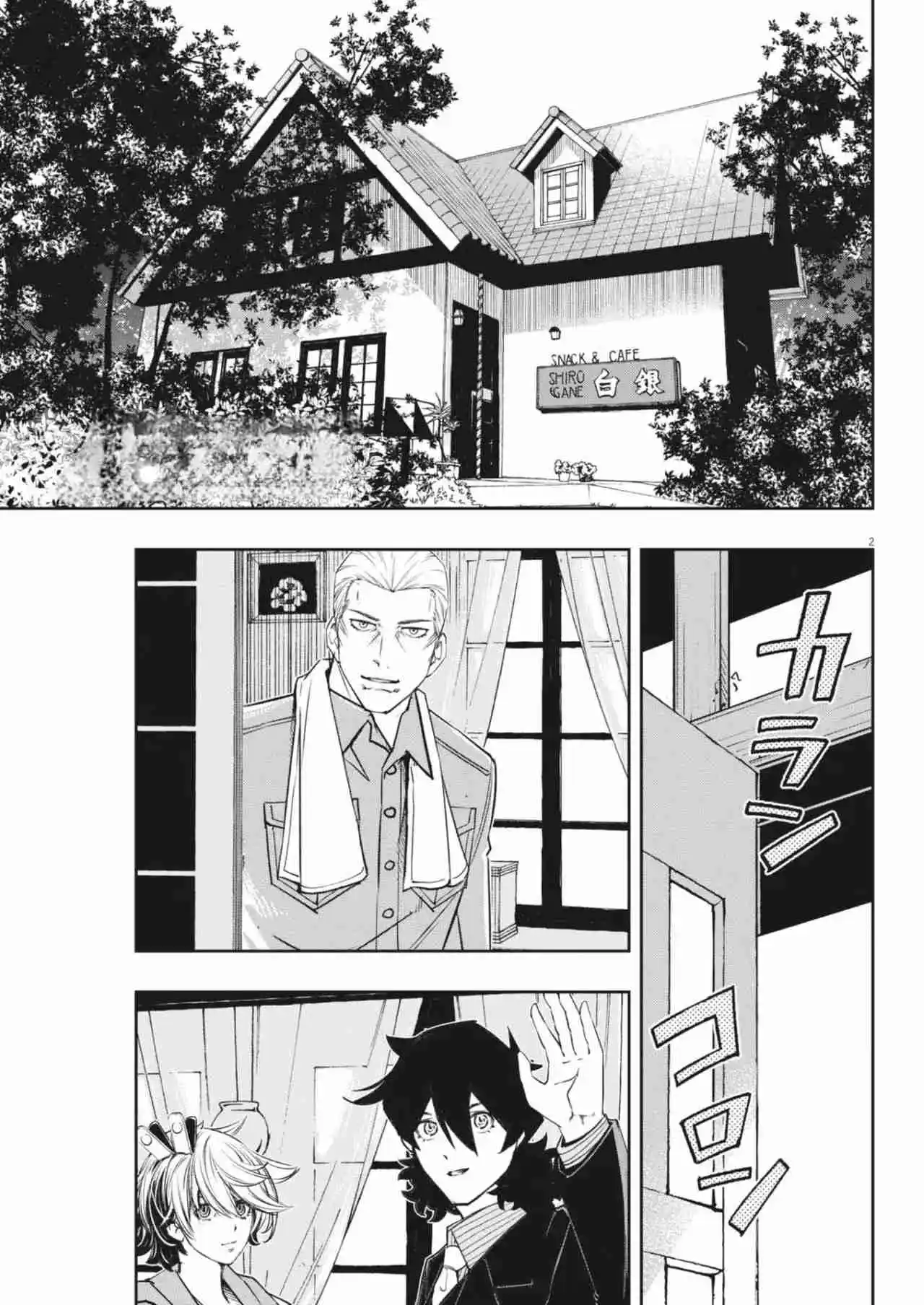 Kamen Rider W : Fuuto Detectives Capítulo 160 - Page 2