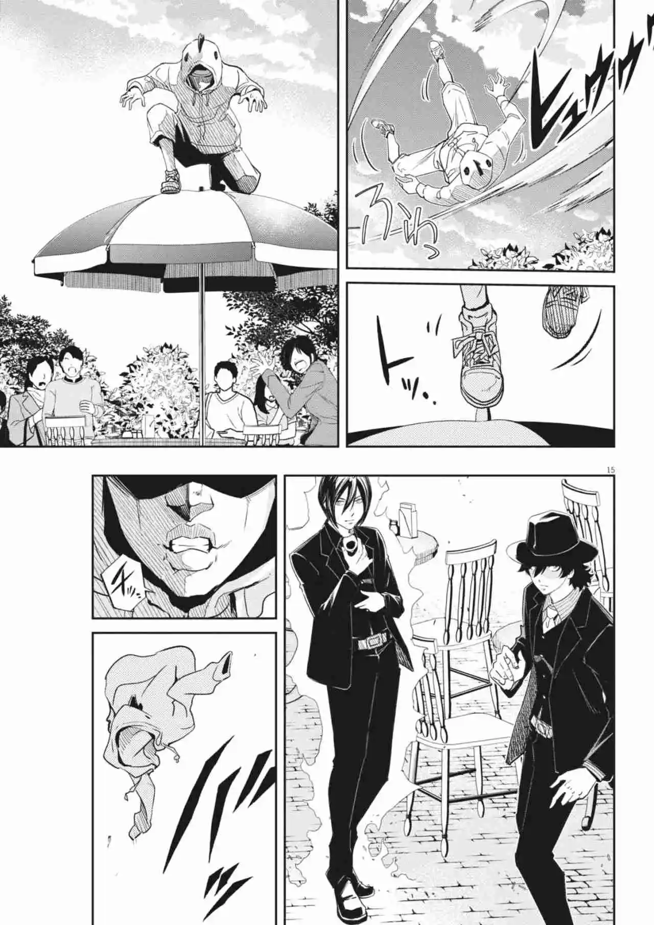 Kamen Rider W : Fuuto Detectives Capítulo 162 - Page 16