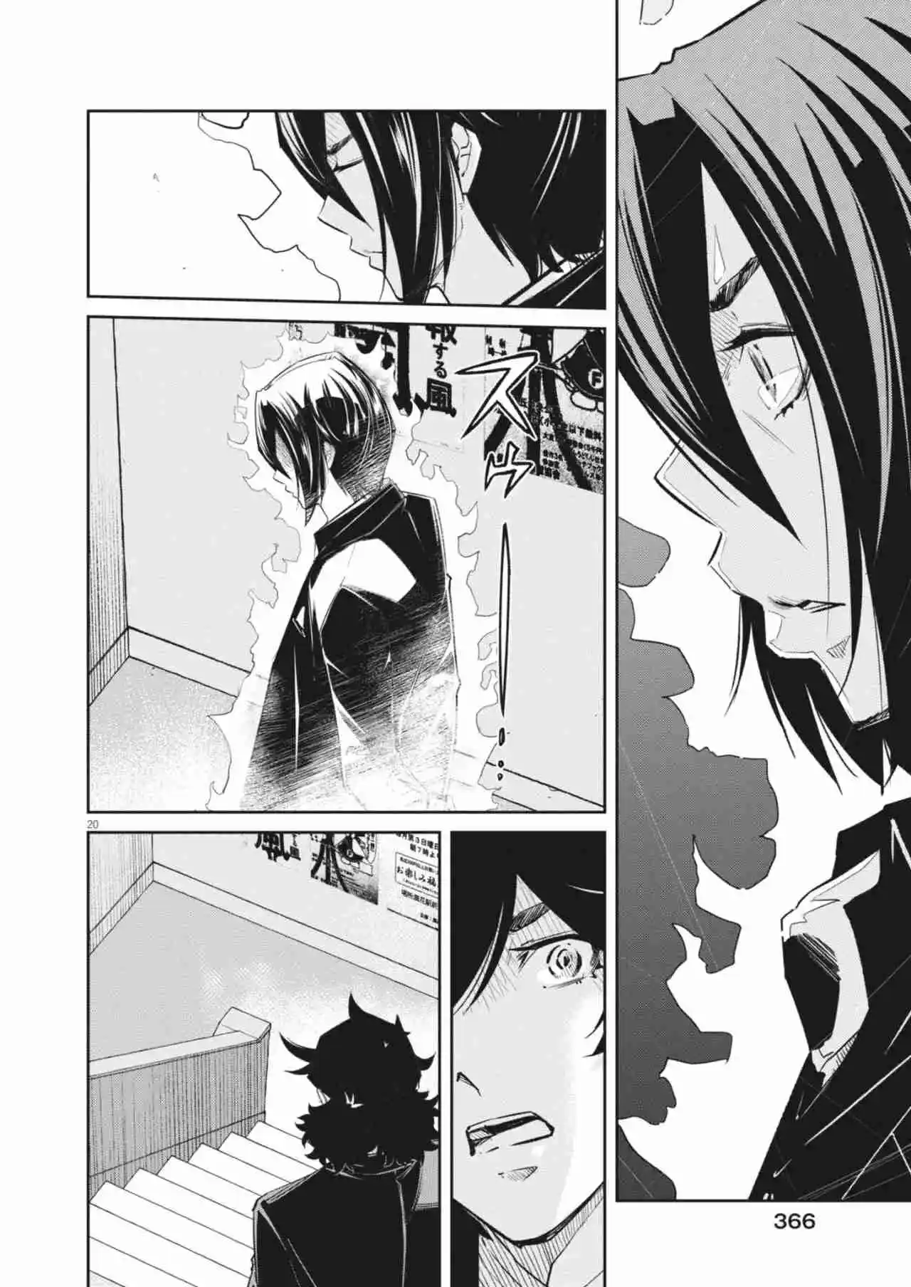 Kamen Rider W : Fuuto Detectives Capítulo 164 - Page 21