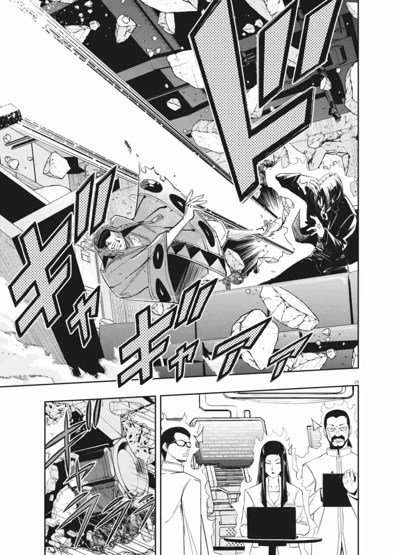 Kamen Rider W : Fuuto Detectives Capítulo 165 - Page 20