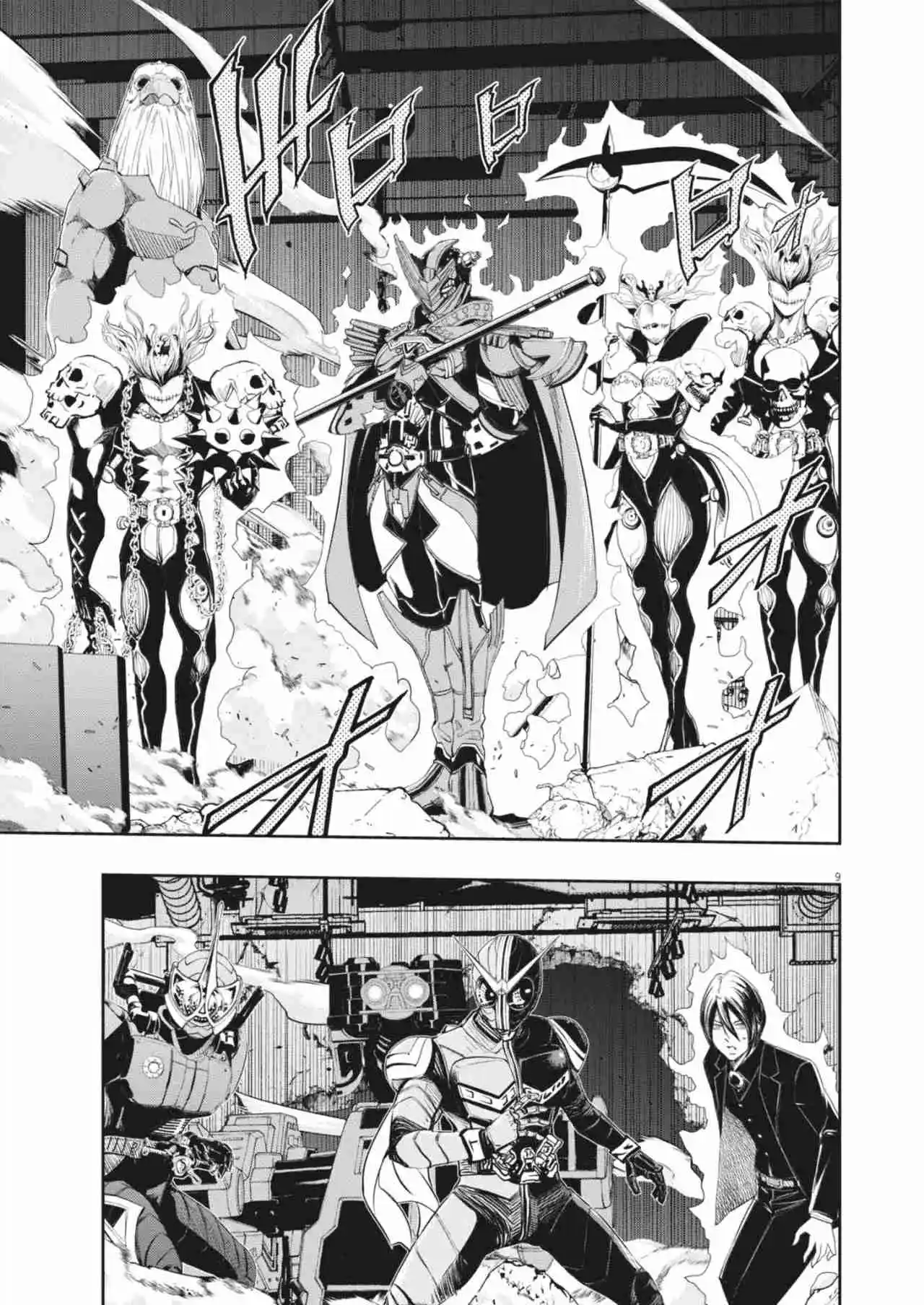 Kamen Rider W : Fuuto Detectives Capítulo 166 - Page 10