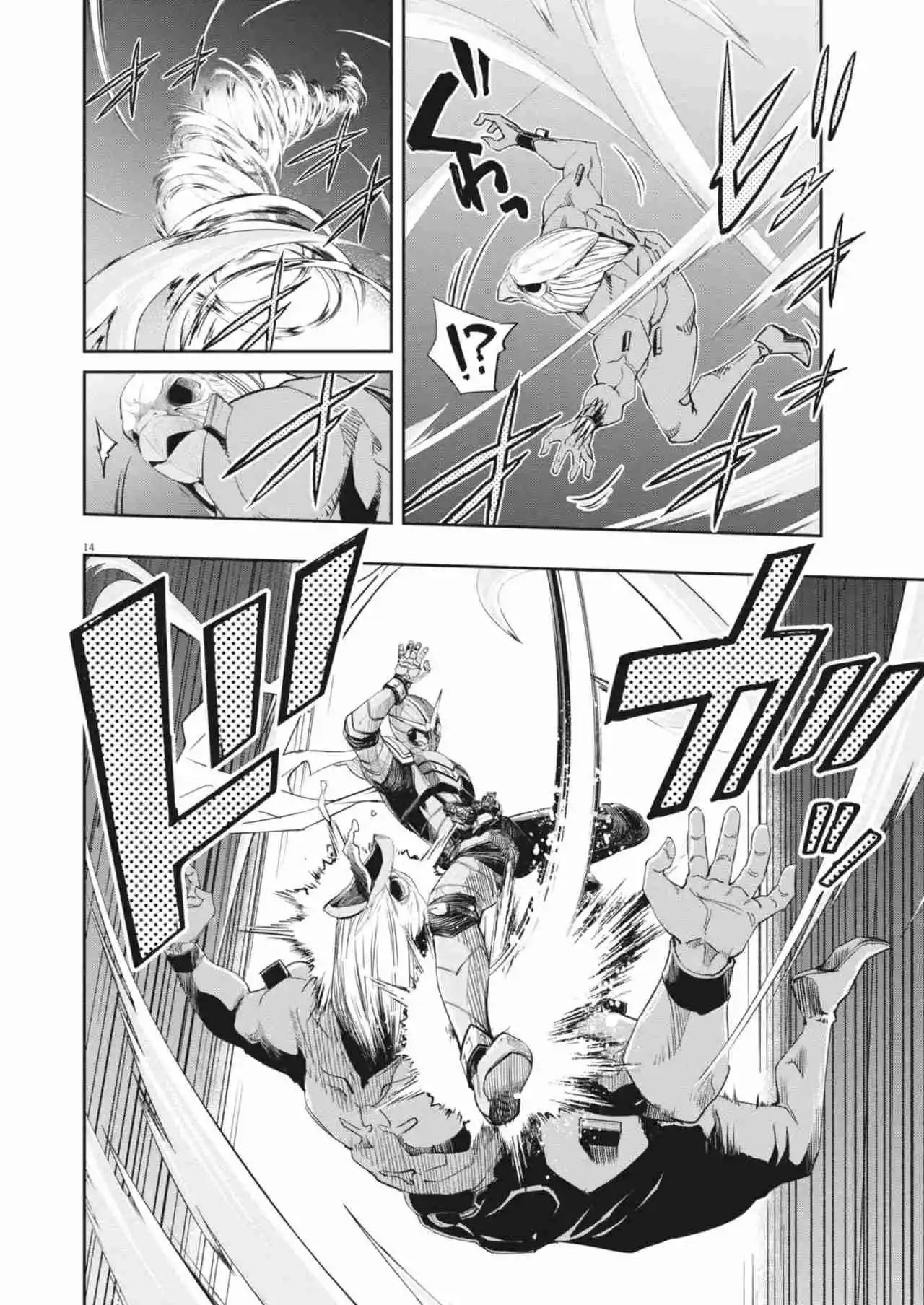 Kamen Rider W : Fuuto Detectives Capítulo 166 - Page 15