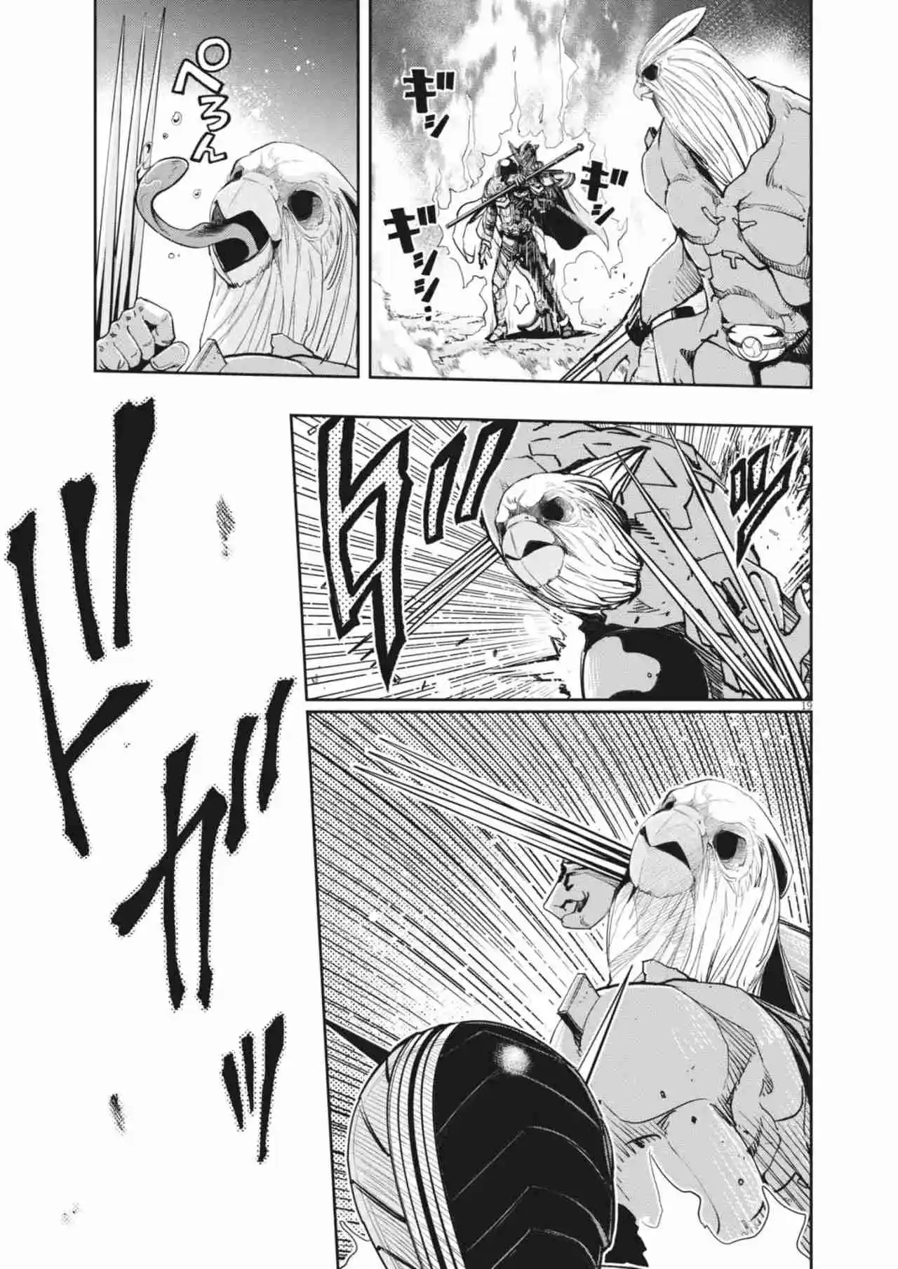 Kamen Rider W : Fuuto Detectives Capítulo 166 - Page 20