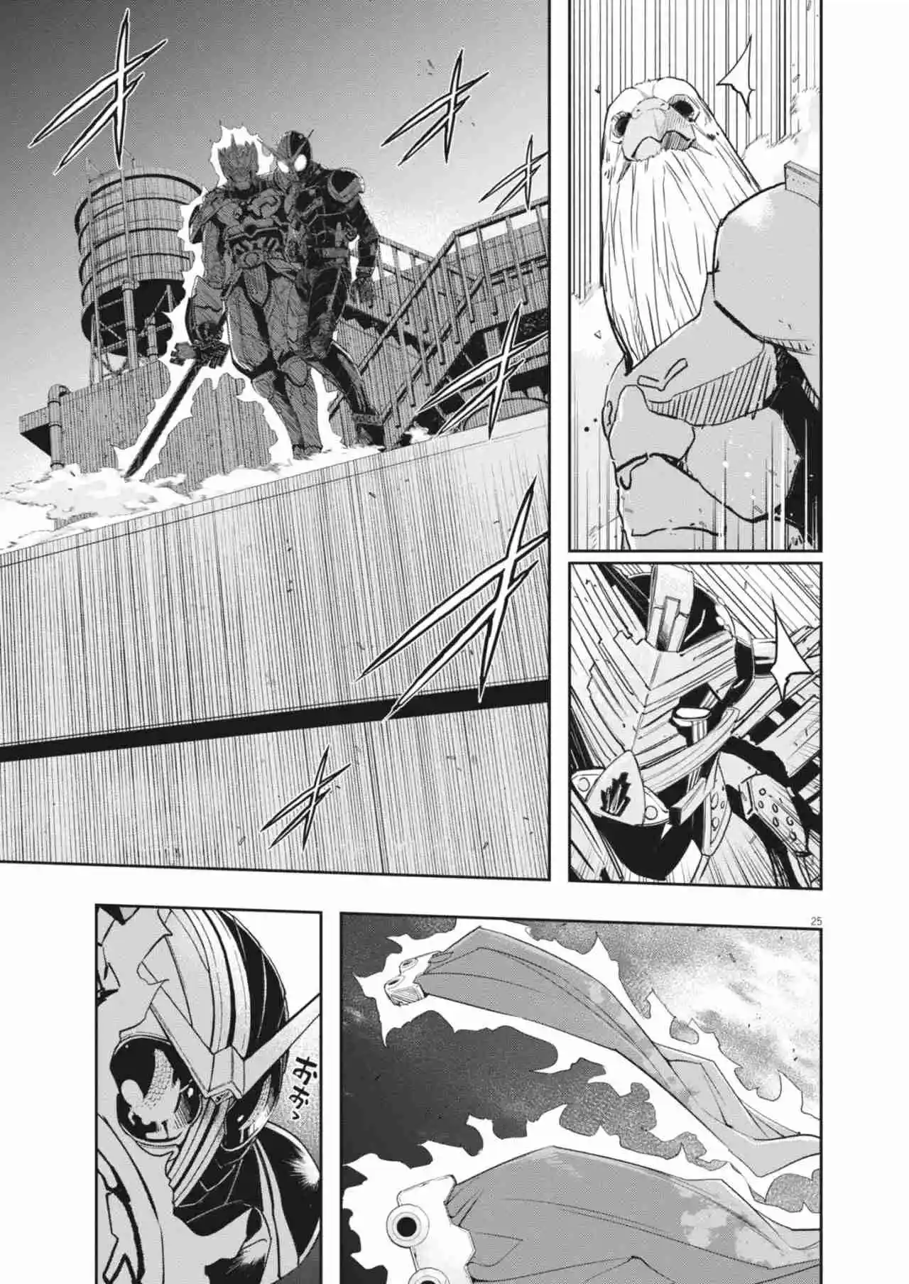 Kamen Rider W : Fuuto Detectives Capítulo 166 - Page 26